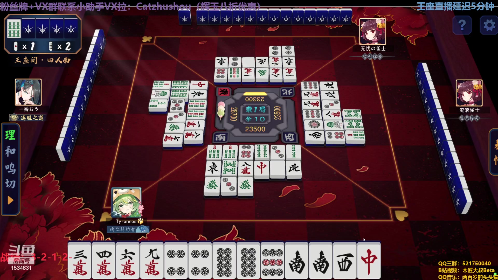 【2023-06-05 22点场】拓麻合鸟子：我要向...发牌姬发起御前决斗