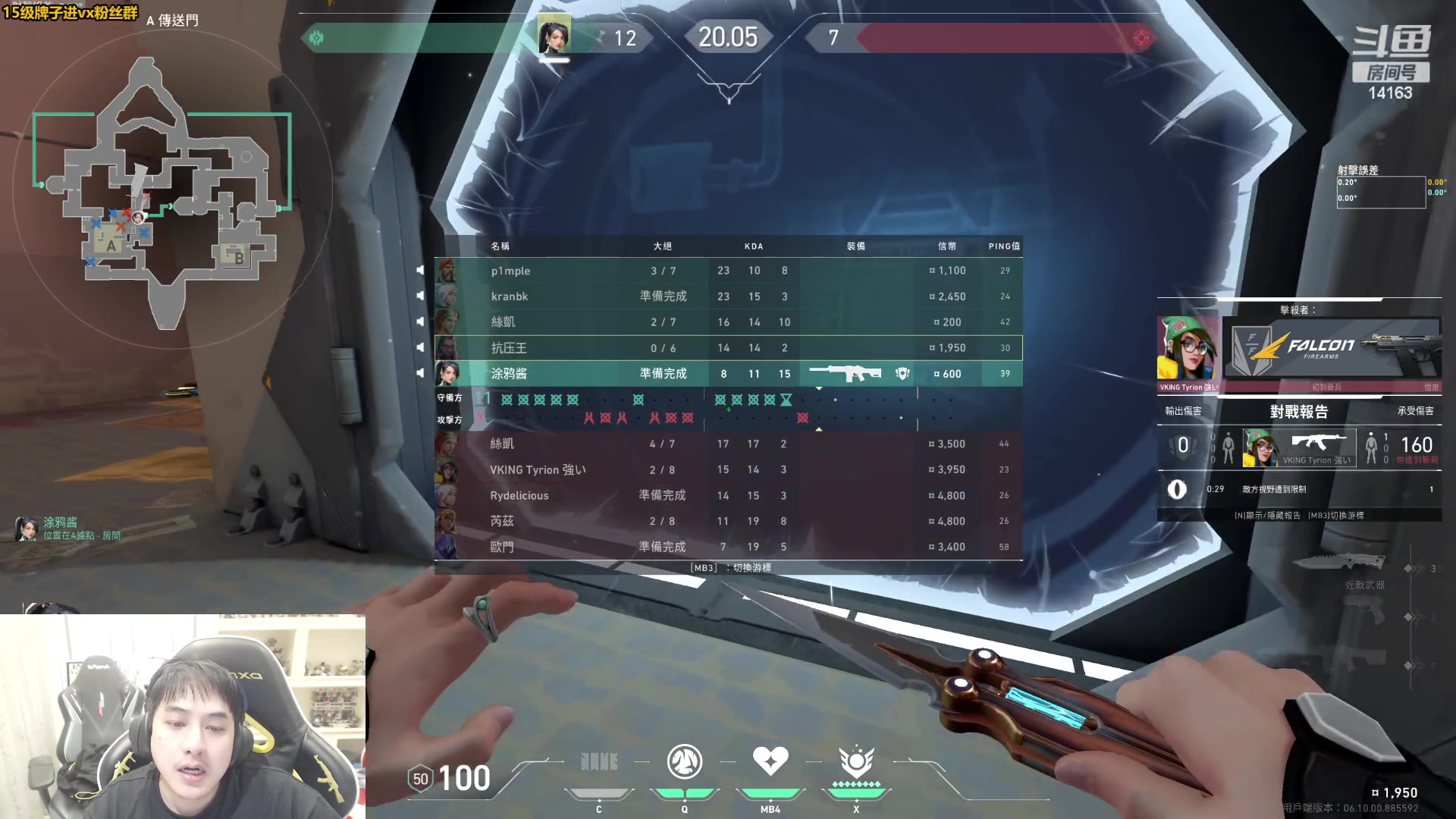 【2023-06-06 16点场】草莓：草莓：6月8号内测直播间资格掉落