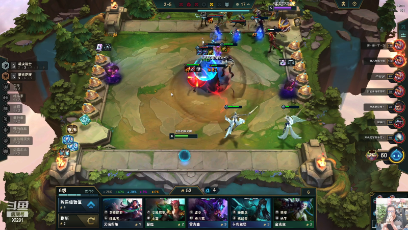 【英雄联盟】东北大鹌鹑的精彩时刻 20230606 00点场