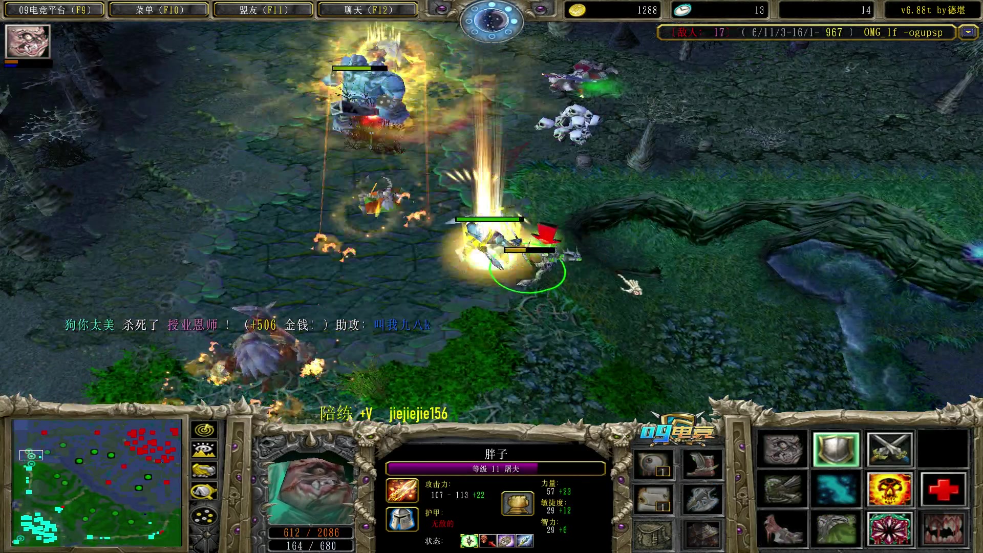 【2023-06-04 17点场】肖璐s：今天当一天酷boy