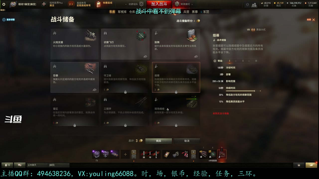【2023-06-05 19点场】暗夜幽霊：幽霊：囤十个小目标