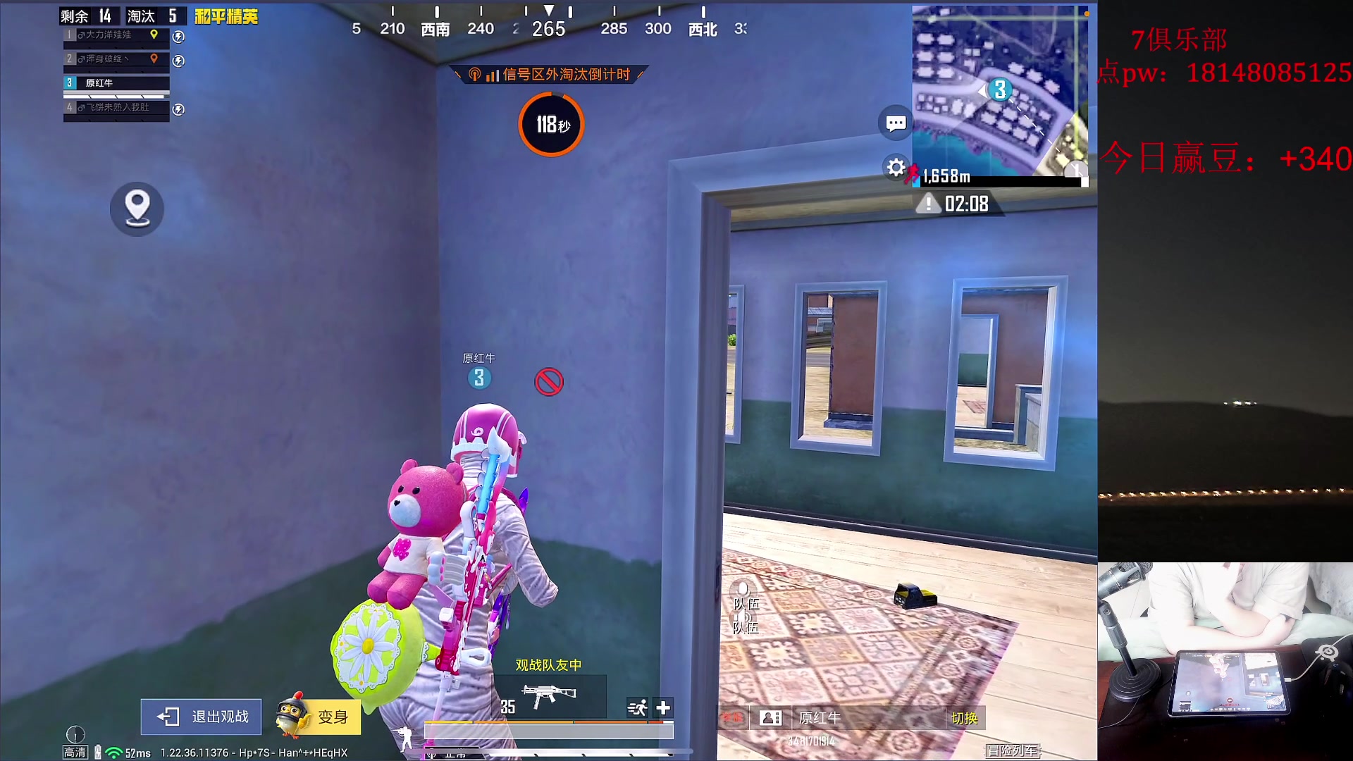 【2023-06-06 13点场】六神弟弟Tht：【ios帮打号 破纪录】