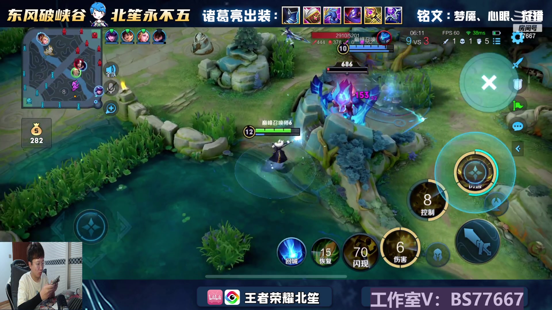 【2023-06-06 22点场】北笙：认真上一下巅峰~！