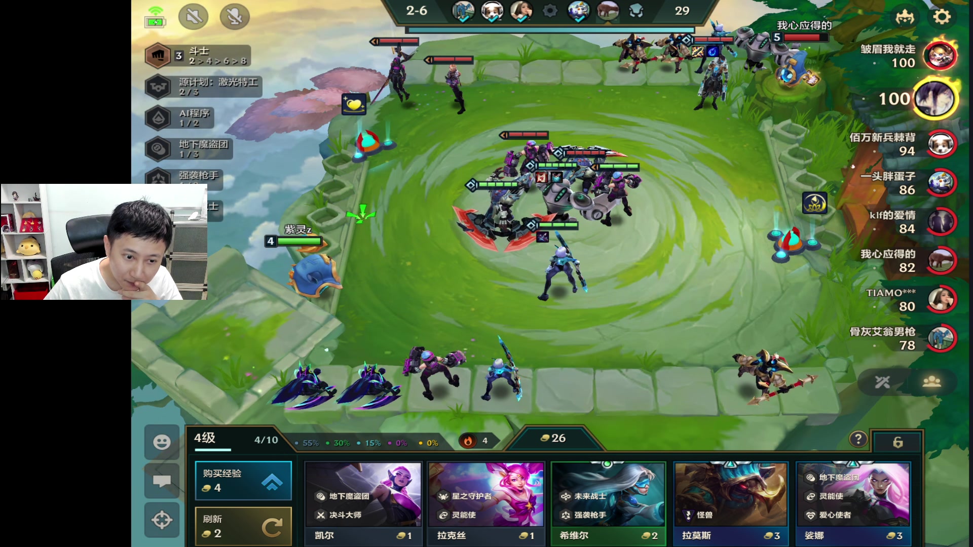 【2023-06-06 18点场】紫灵z：紫灵：备战逆水寒手游！鱼吧有攻略