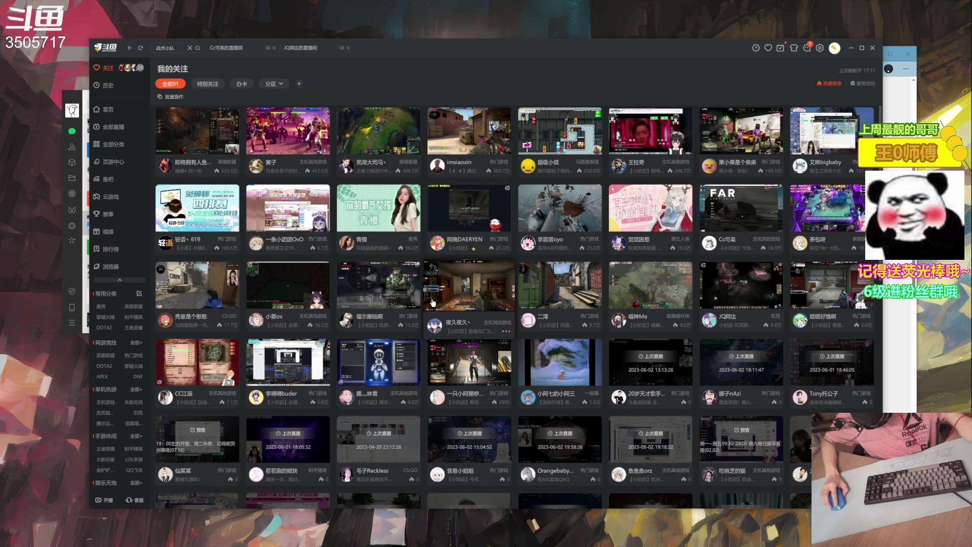 【2023-06-03 17点场】Monkey鱼蛋：【小奶团】今天赚一个亿