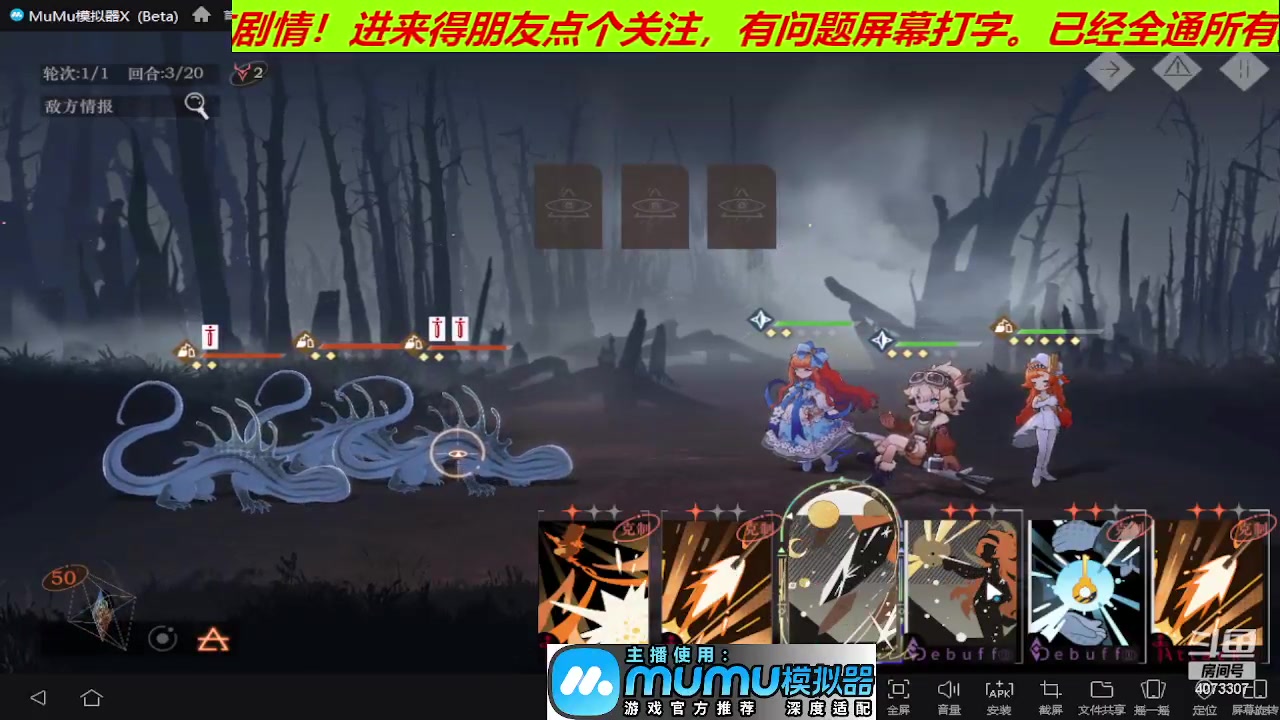【2023-06-06 03点场】o莫羽寒：重返未来1999，突破极限-梦境-冲！