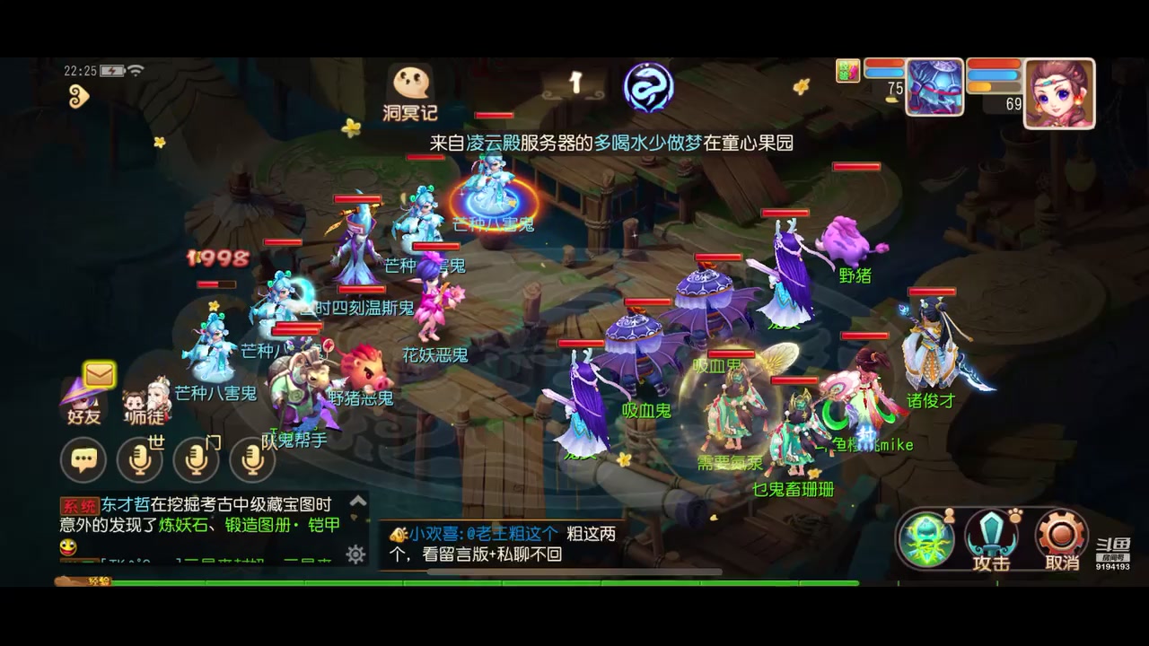 【2023-06-06 22点场】樱桃mike：梦幻手游喜欢