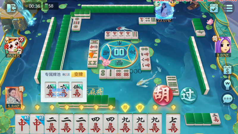 我在斗鱼看靓旭直播欢乐麻将