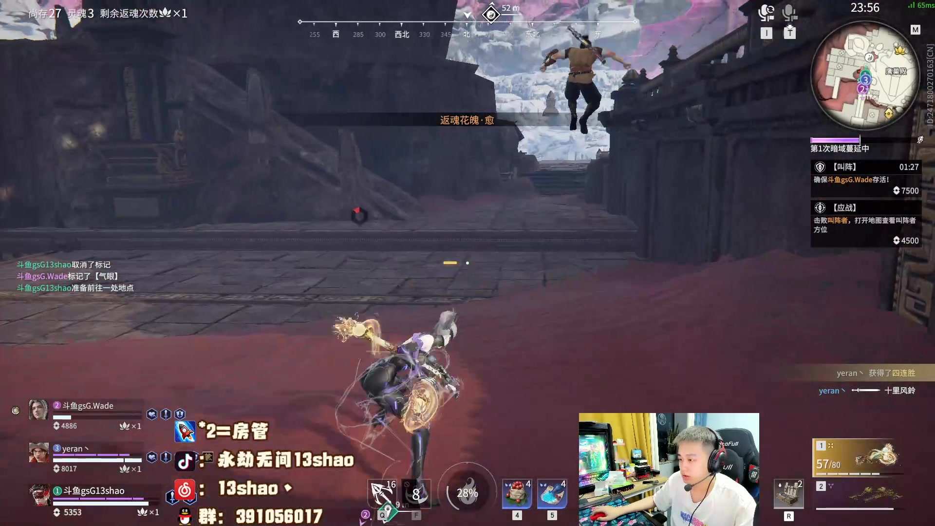 【2023-06-05 20点场】13shao丶：（13shao）莹莹受不了了