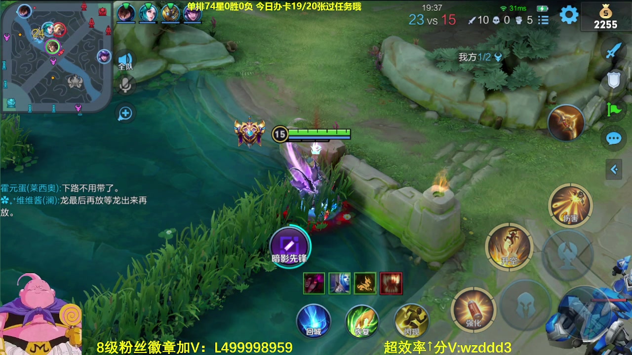 【2023-06-06 06点场】大魔王夏天天丶：射手单排百星，70-80星