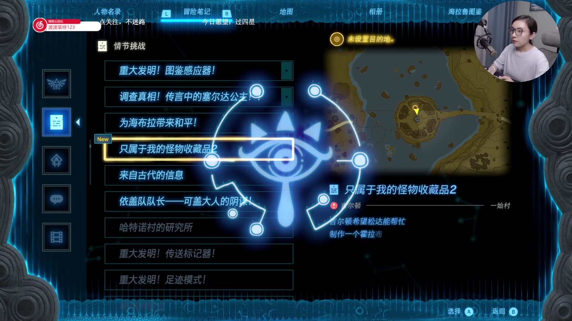 【2023-06-06 13点场】波波菜呀：专业街溜子有问必答