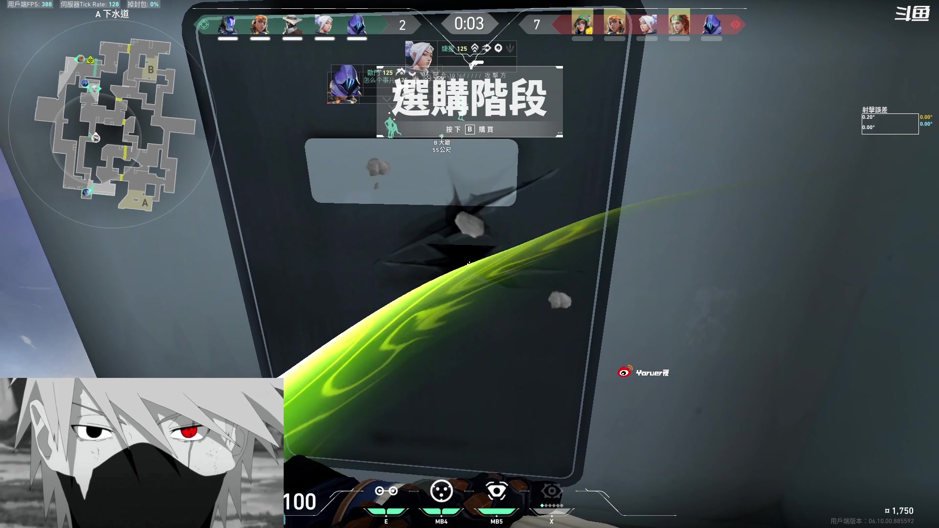 【2023-06-05 22点场】Yoru阿夜：Yoru:新主播赋能第一次开播 点点关注