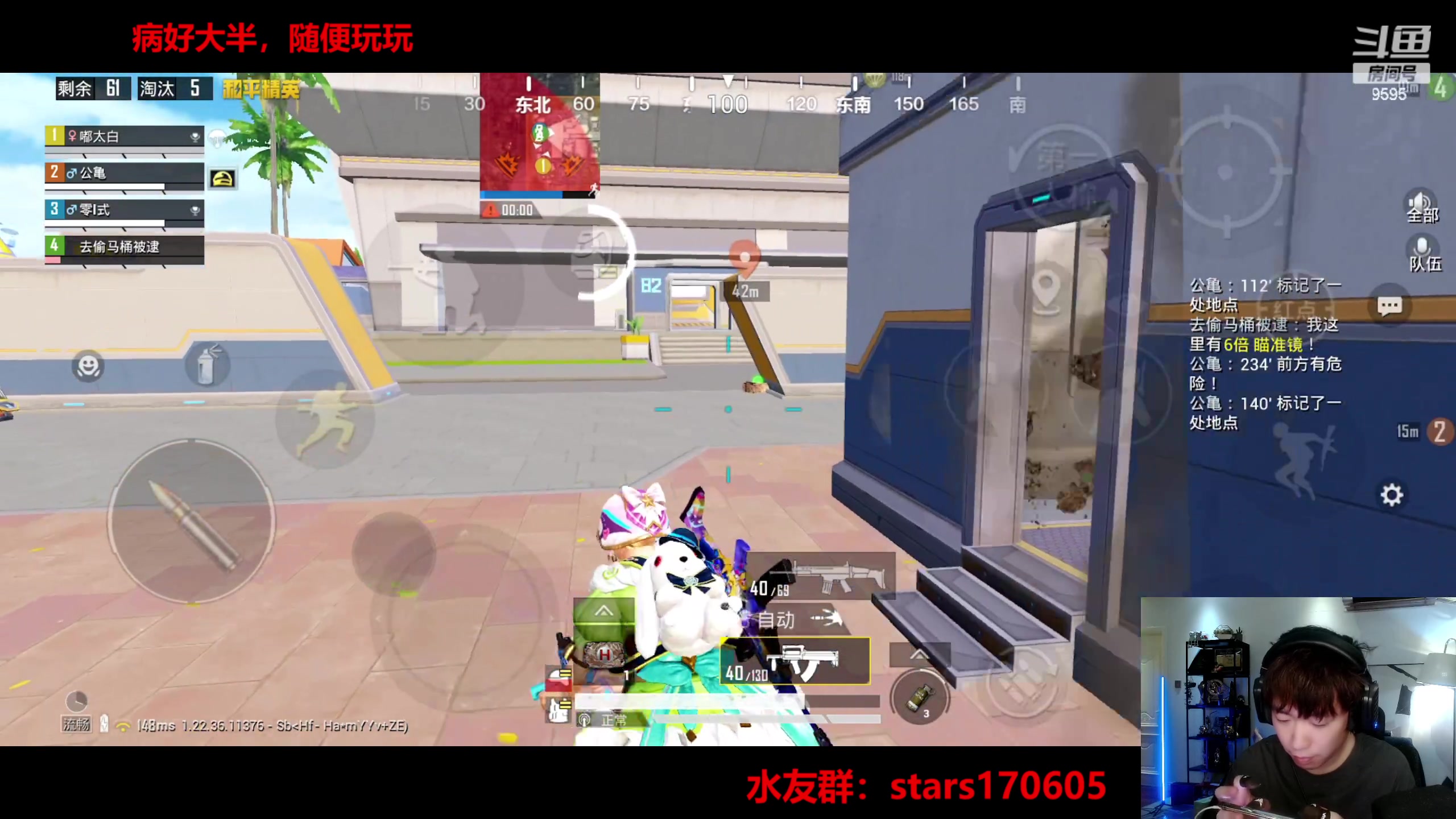 【2023-06-06 19点场】Dy花老湿：回来了，但没全回来