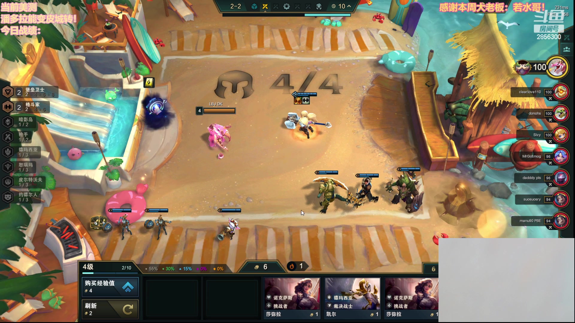 【2023-06-06 07点场】NB丶条皮兄弟：正在皮城连败中！