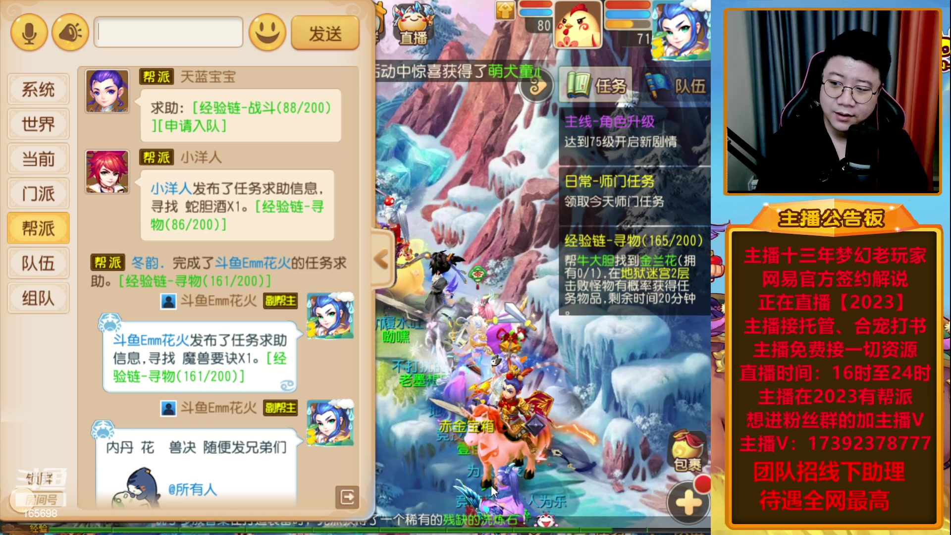 【2023-06-06 00点场】Emm花火：【2023】活动结束2023继续干2代
