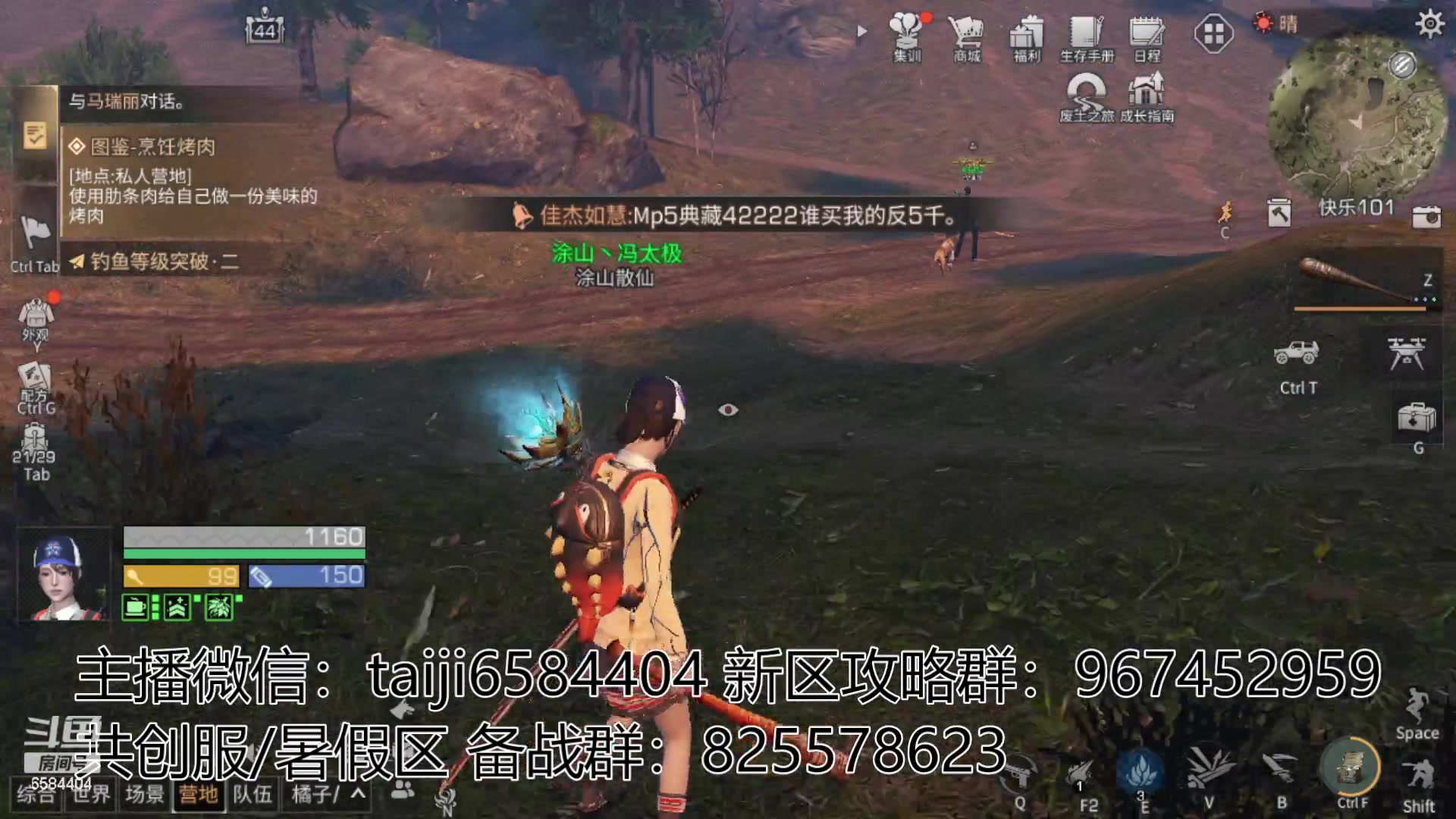 【2023-06-06 14点场】中华田园冯太极：在玩共创服/备战暑假区