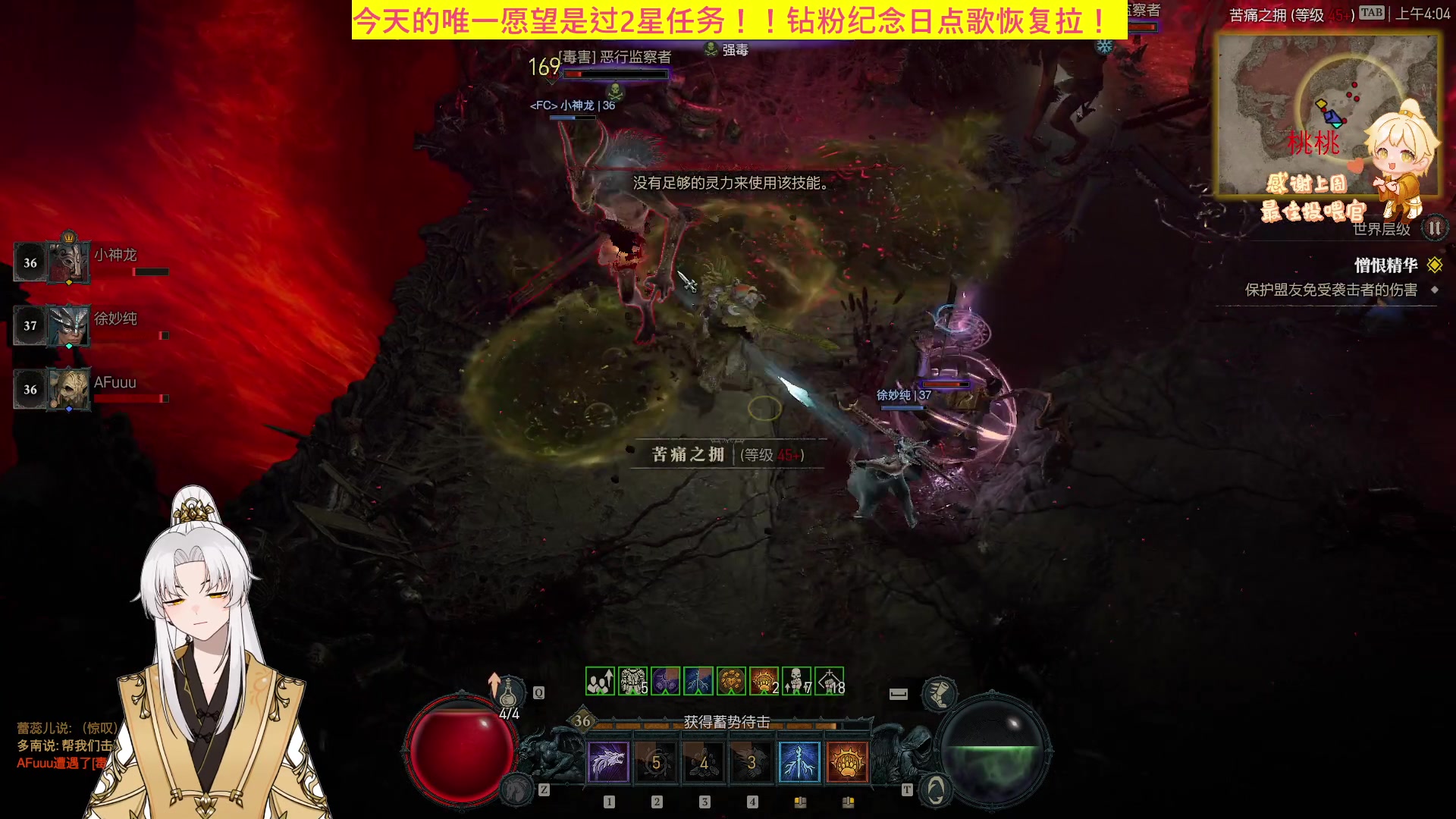 【2023-06-06 03点场】阿福Afuuu：【小福茶馆】新人主播第一天开播