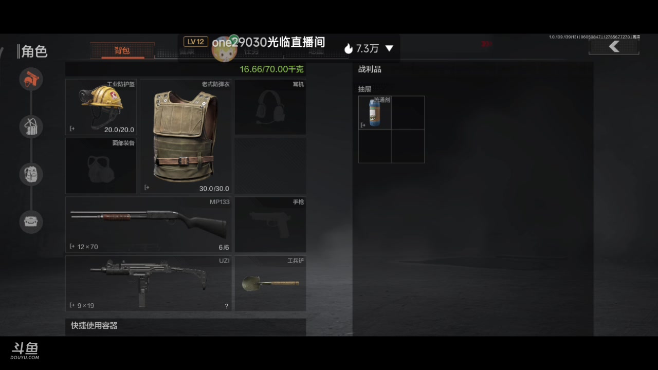 【2023-06-05 08点场】铭铭仔仔：《暗区突围》火爆来袭