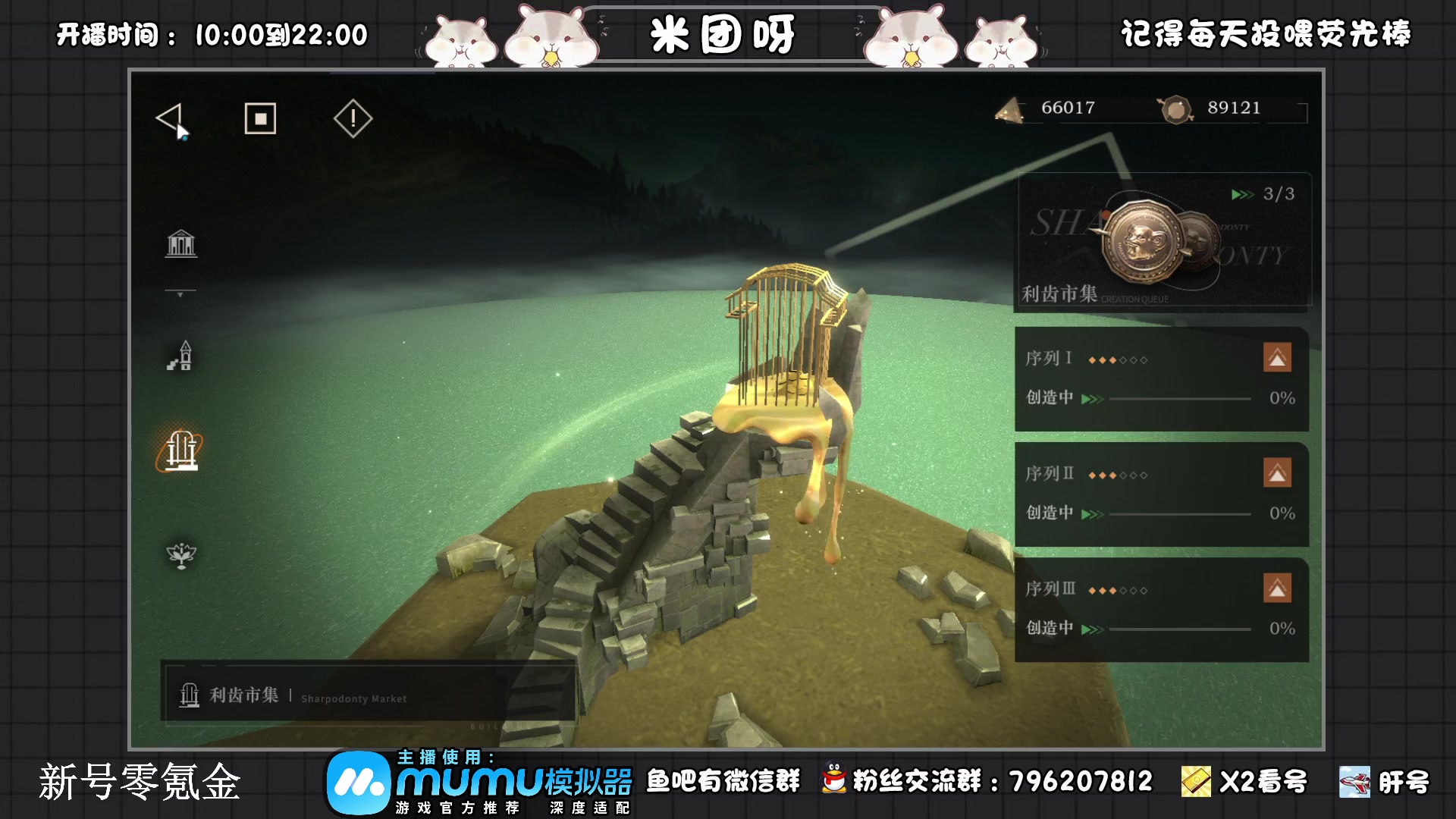 【2023-06-05 21点场】米团呀：已经通关不懂速问