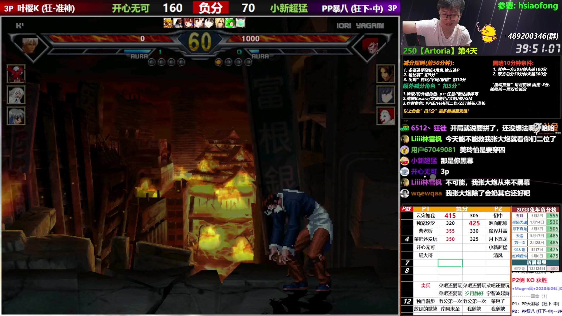 【2023-06-05 22点场】那日的风：【MUGEN】兄弟们, 晚上好啊