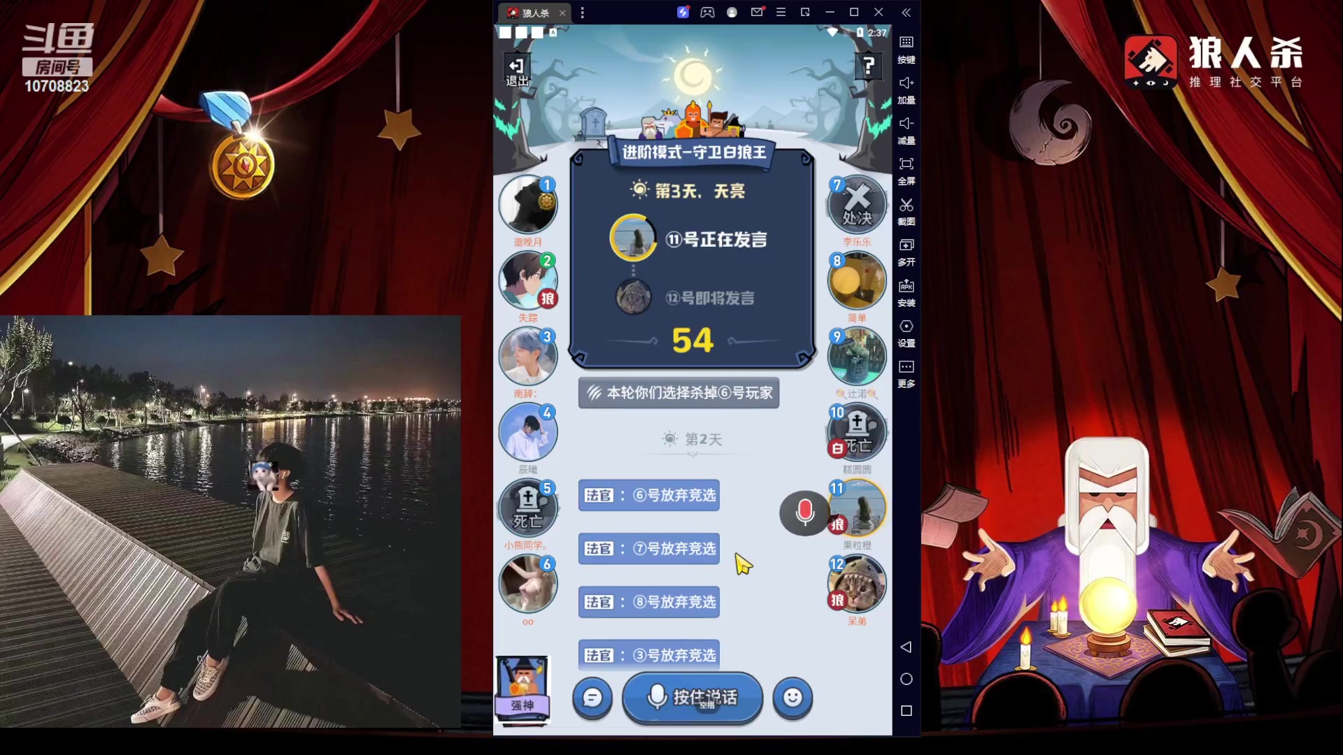 【2023-6-6 2点场】骤雨初歇3314:狼人你藏不住的