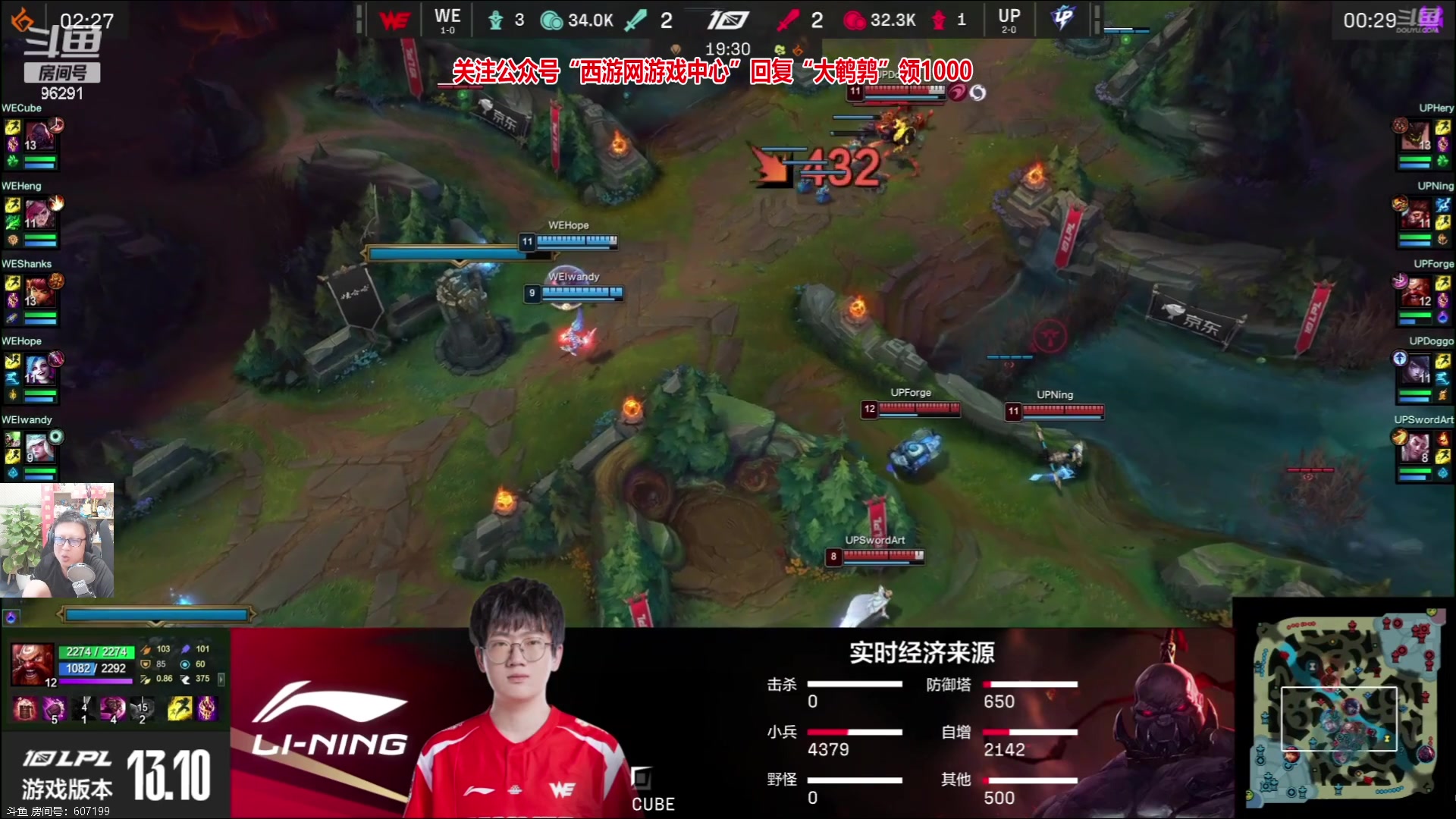 【2023-06-06 16点场】东北大鹌鹑：东北大鹌鹑 鹌西教练 恐怖如斯