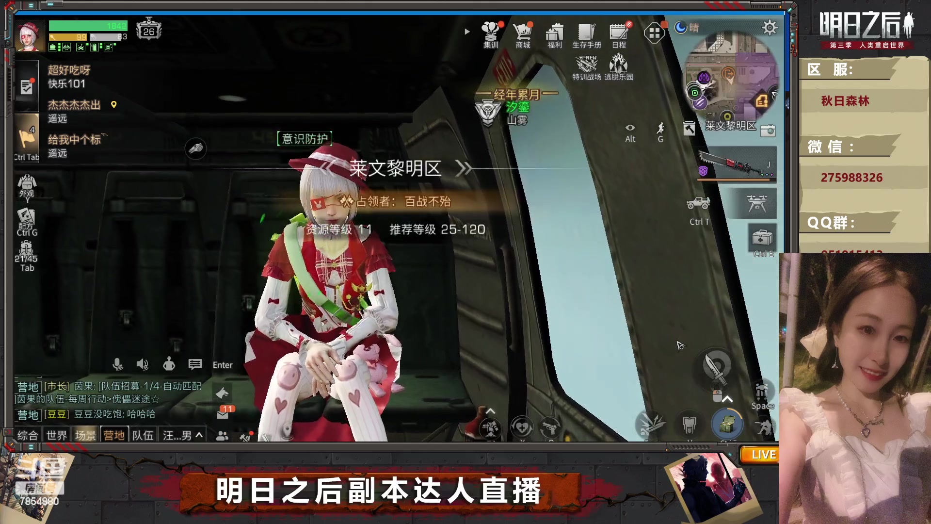【2023-06-05 22点场】唐球球是只汪：秋日森林的老混子