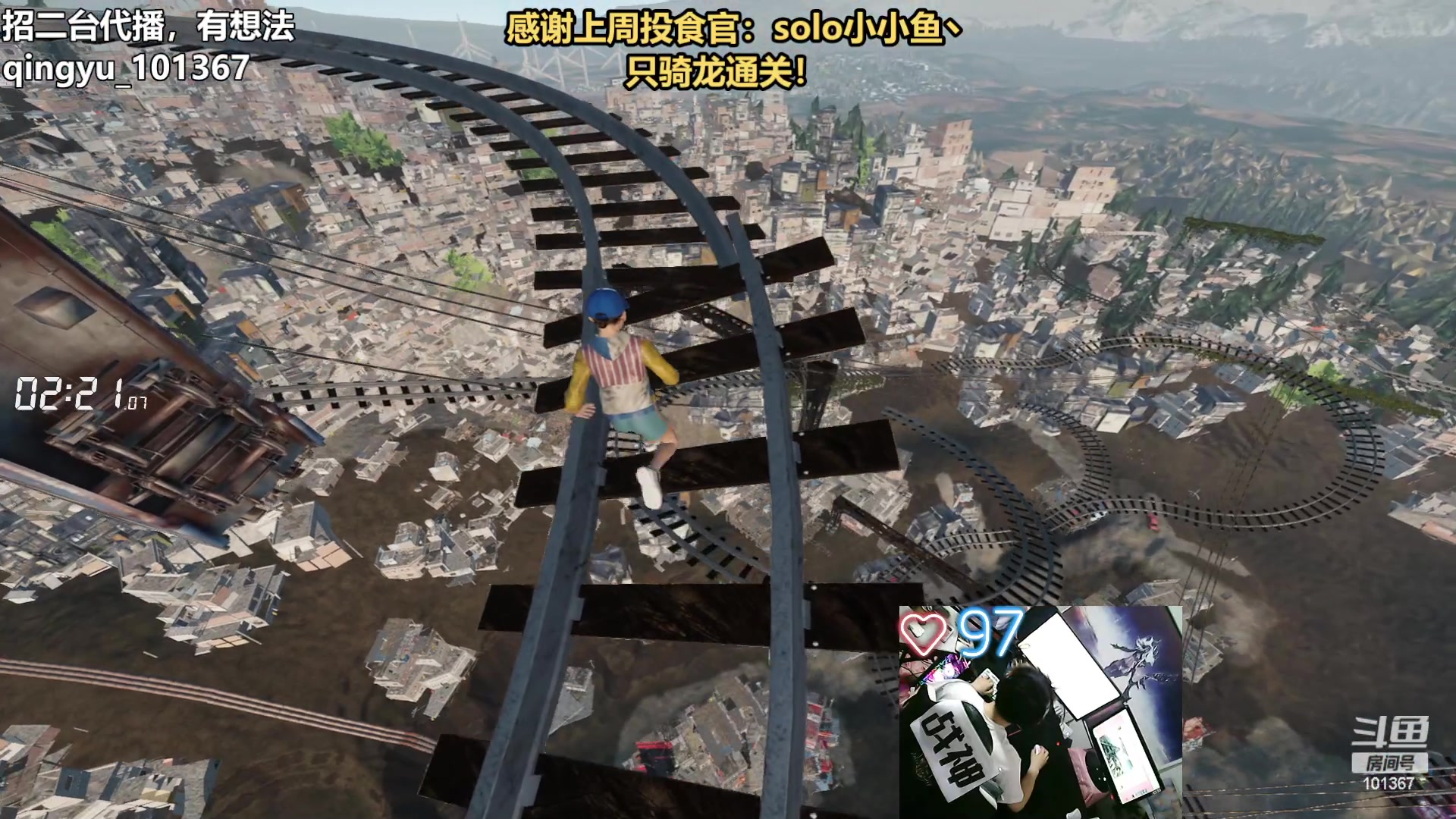 【2023-06-05 22点场】轻语丶619：【直播】挑战骑龙29分钟速通！