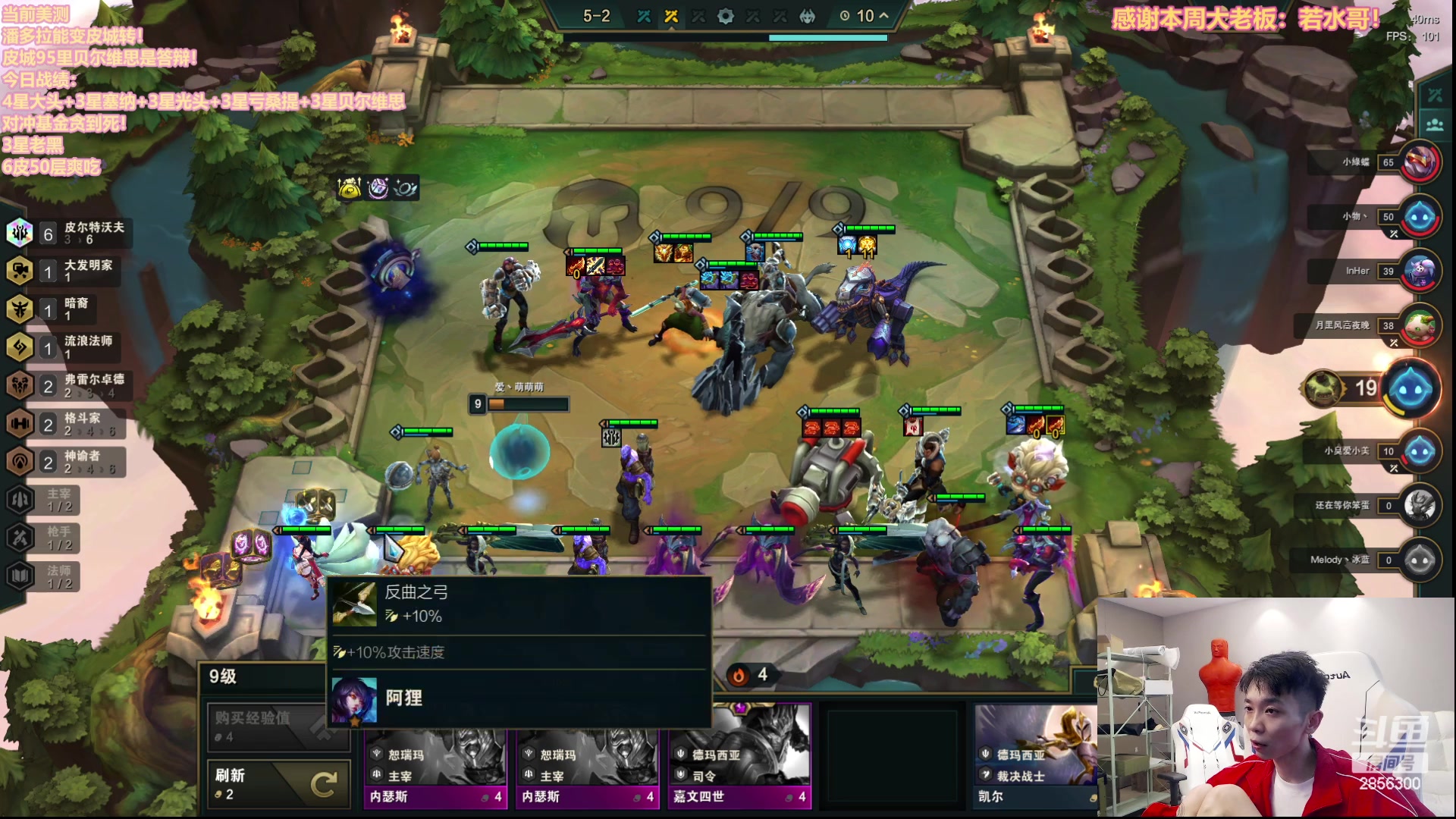 【2023-06-06 15点场】NB丶条皮兄弟：正在皮城连败中！