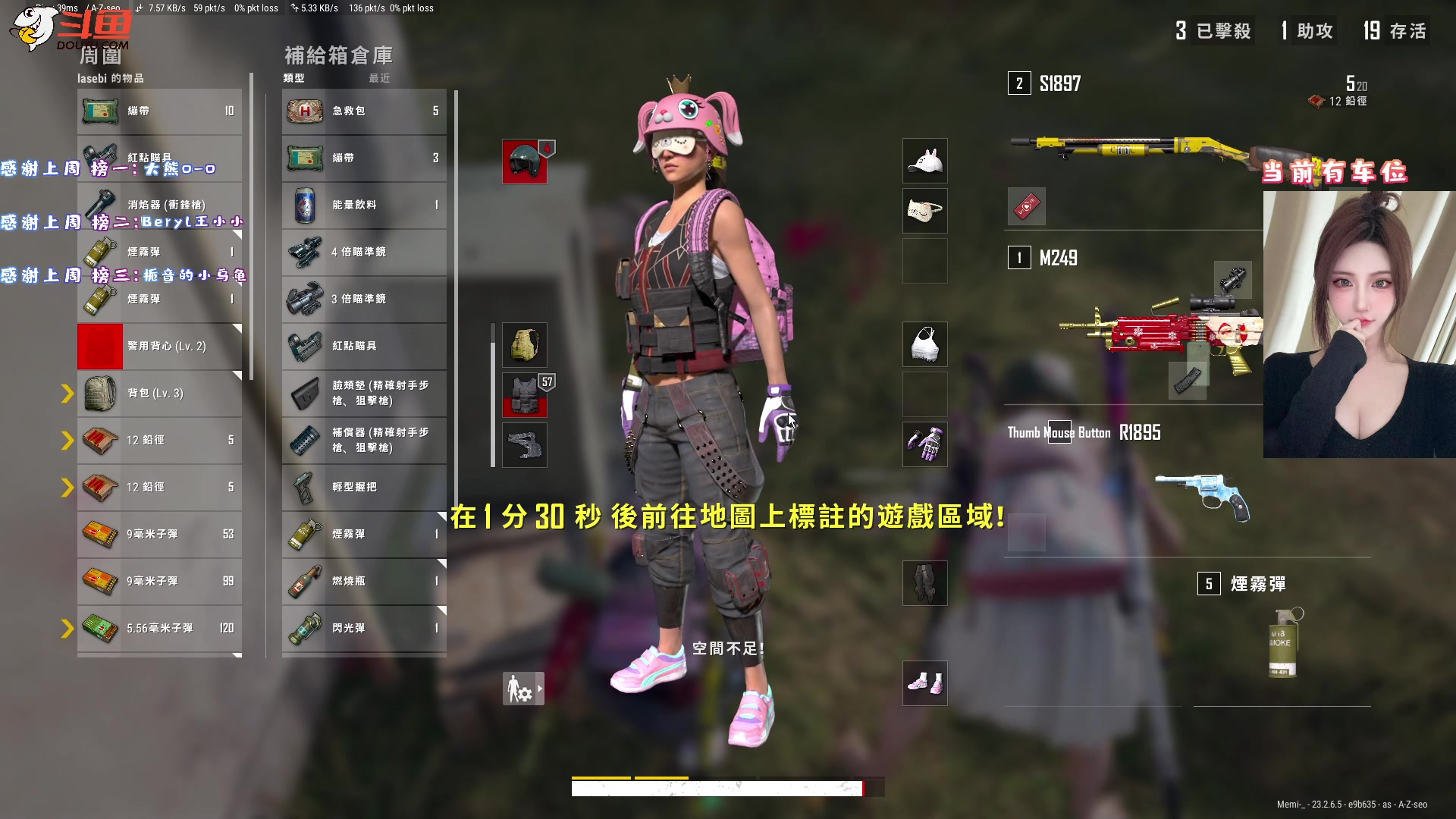 【2023-06-04 16点场】栀音c：❤有车位❤有些想你  上车dd~