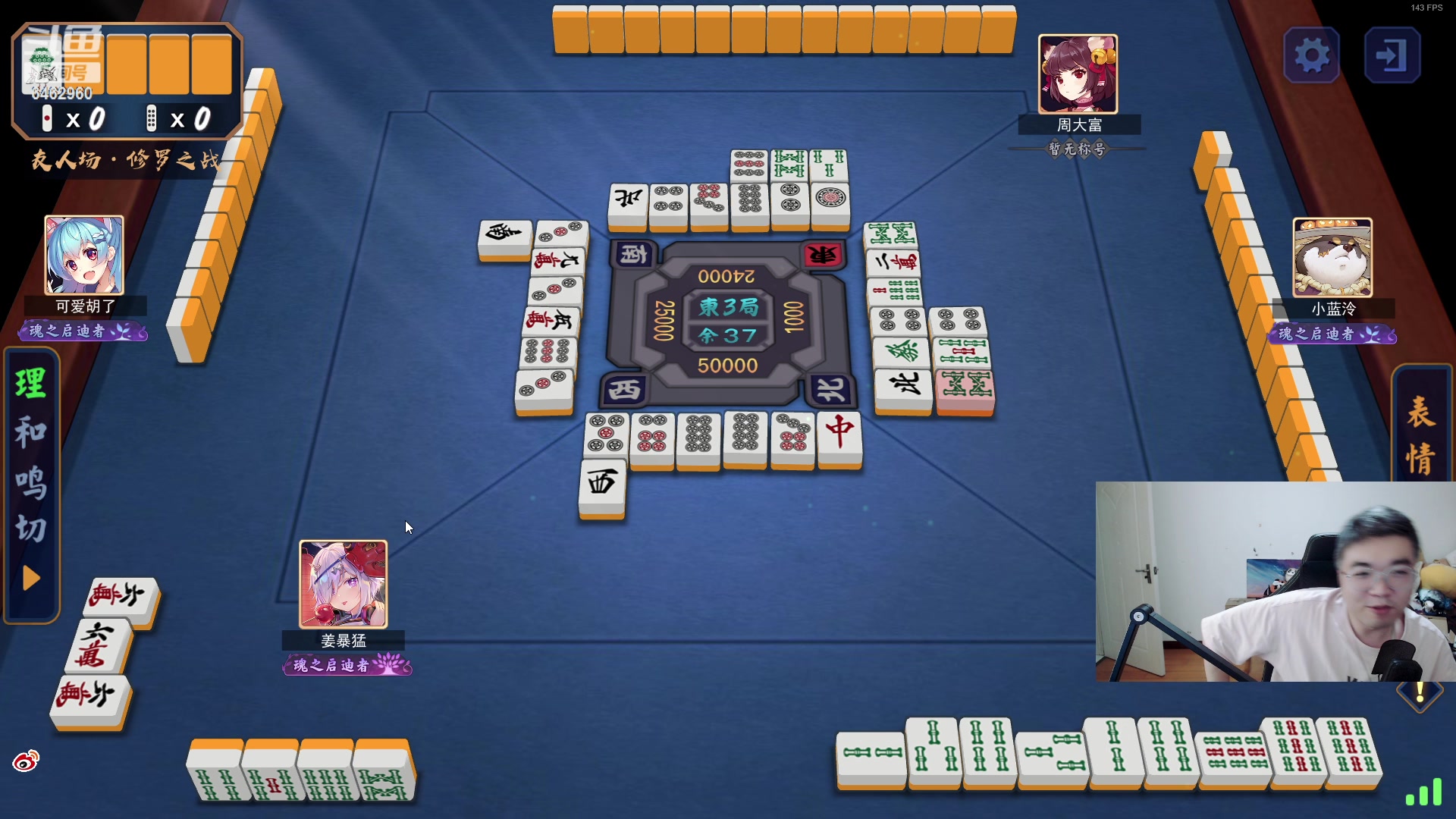 【2023-06-06 00点场】姜姜姜乐涵：小姜小姜，斗志昂扬！