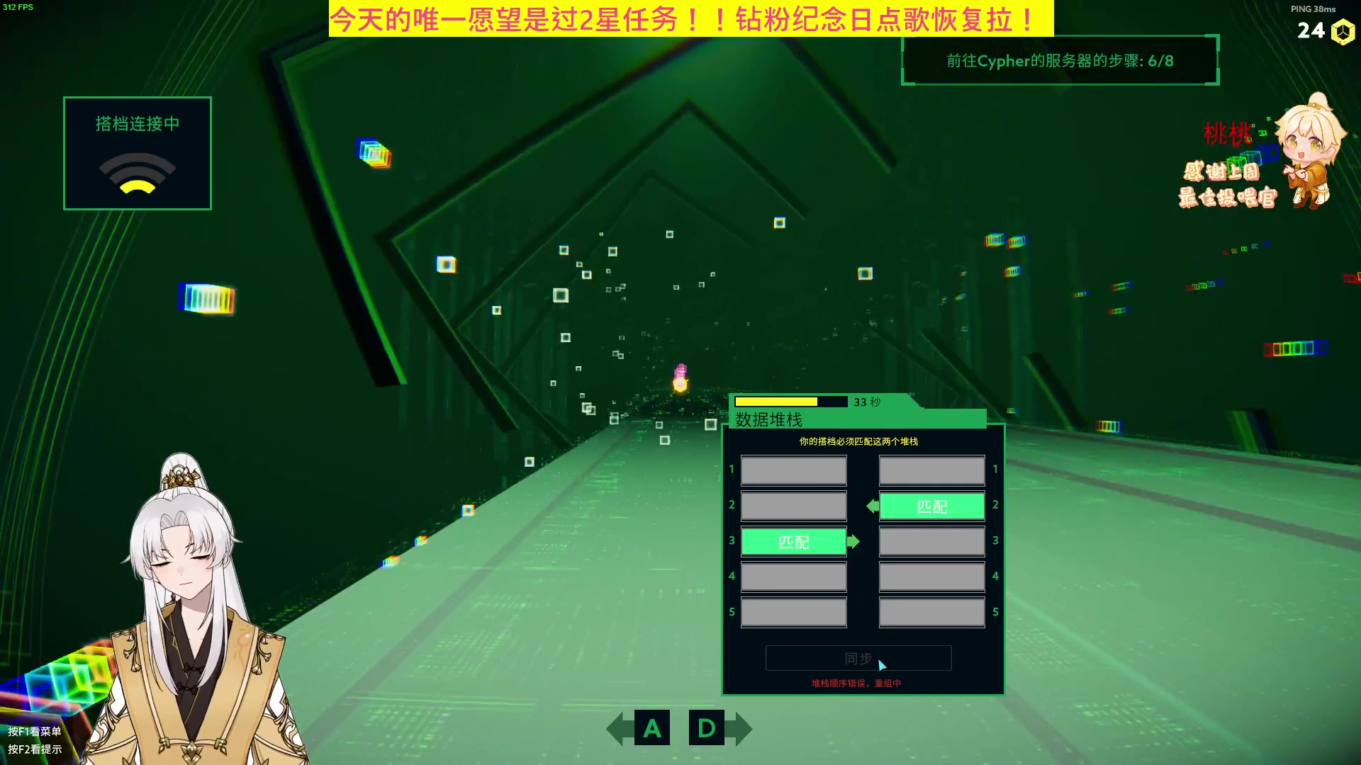 【2023-06-05 21点场】阿福Afuuu：【小福茶馆】新人主播第一天开播