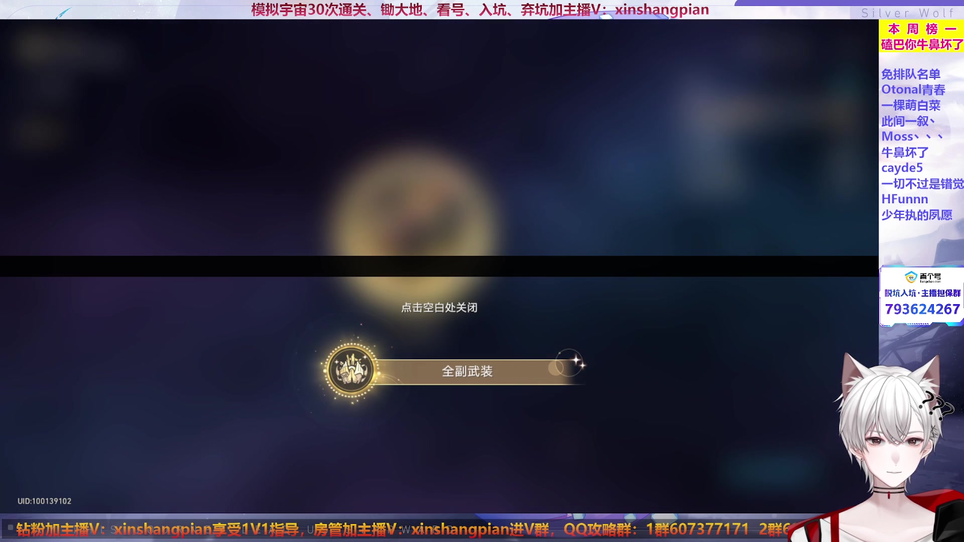 【2023-06-05 21点场】Bro眼镜：看号规划 混沌十层  锄大地专家