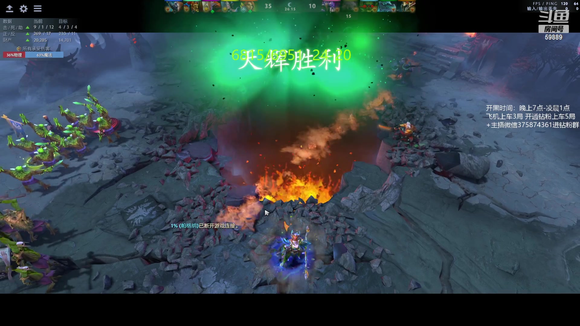 【2023-06-05 21点场】亚瑟归来丶：有车位  冲个8000！