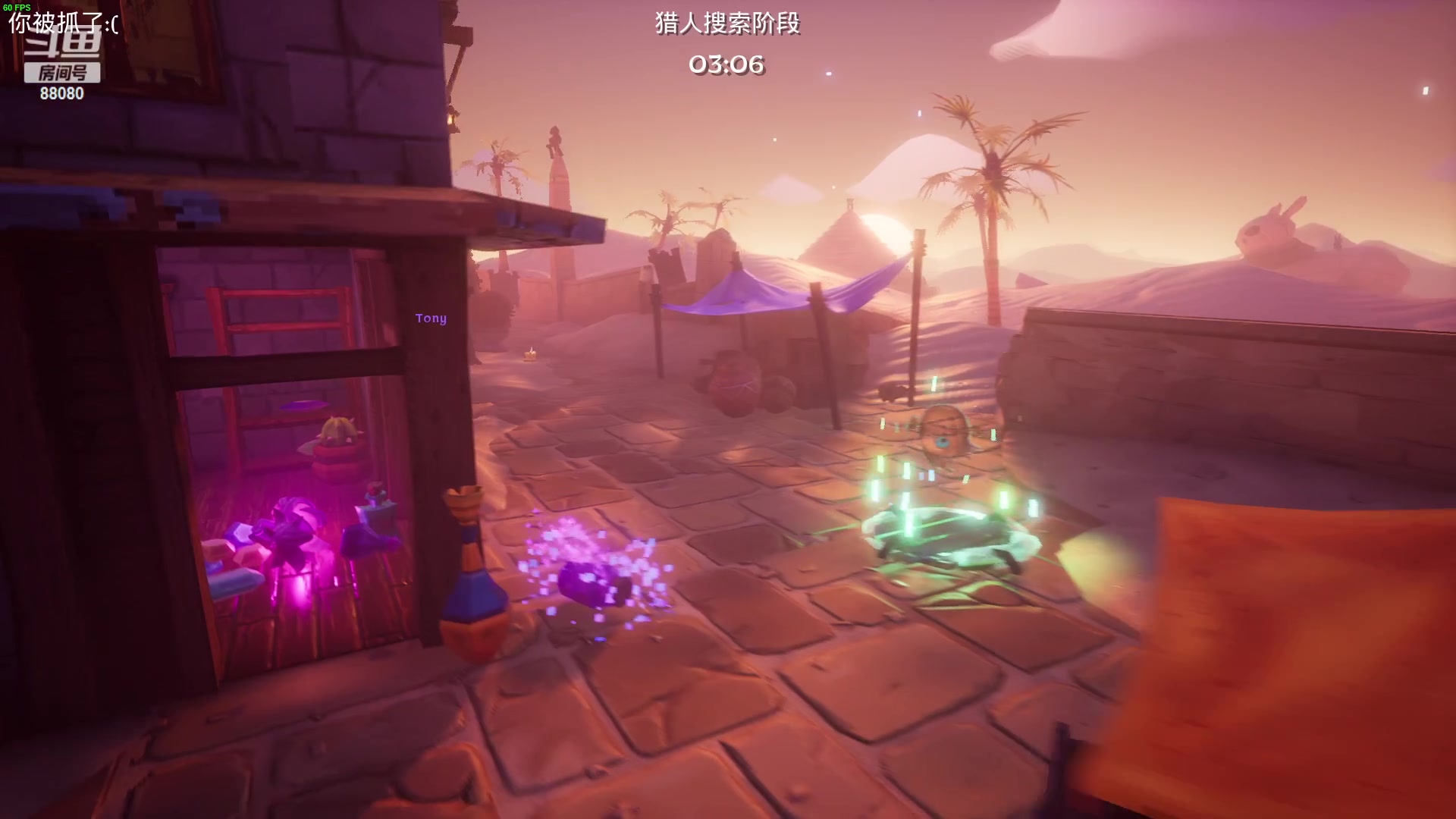 【2023-06-05 22点场】仙某某：神秘的直播间88080