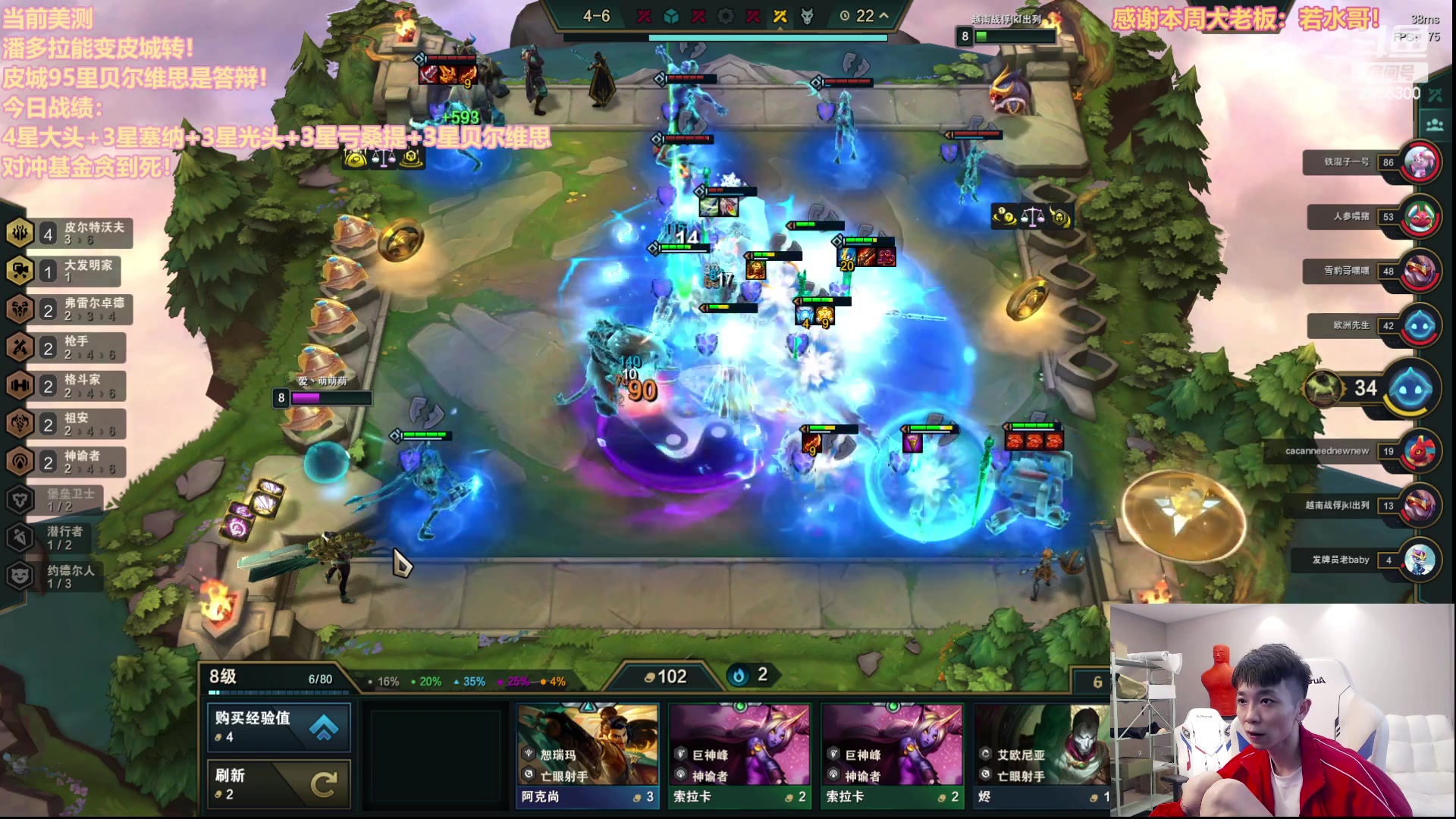 【2023-06-06 09点场】NB丶条皮兄弟：正在皮城连败中！