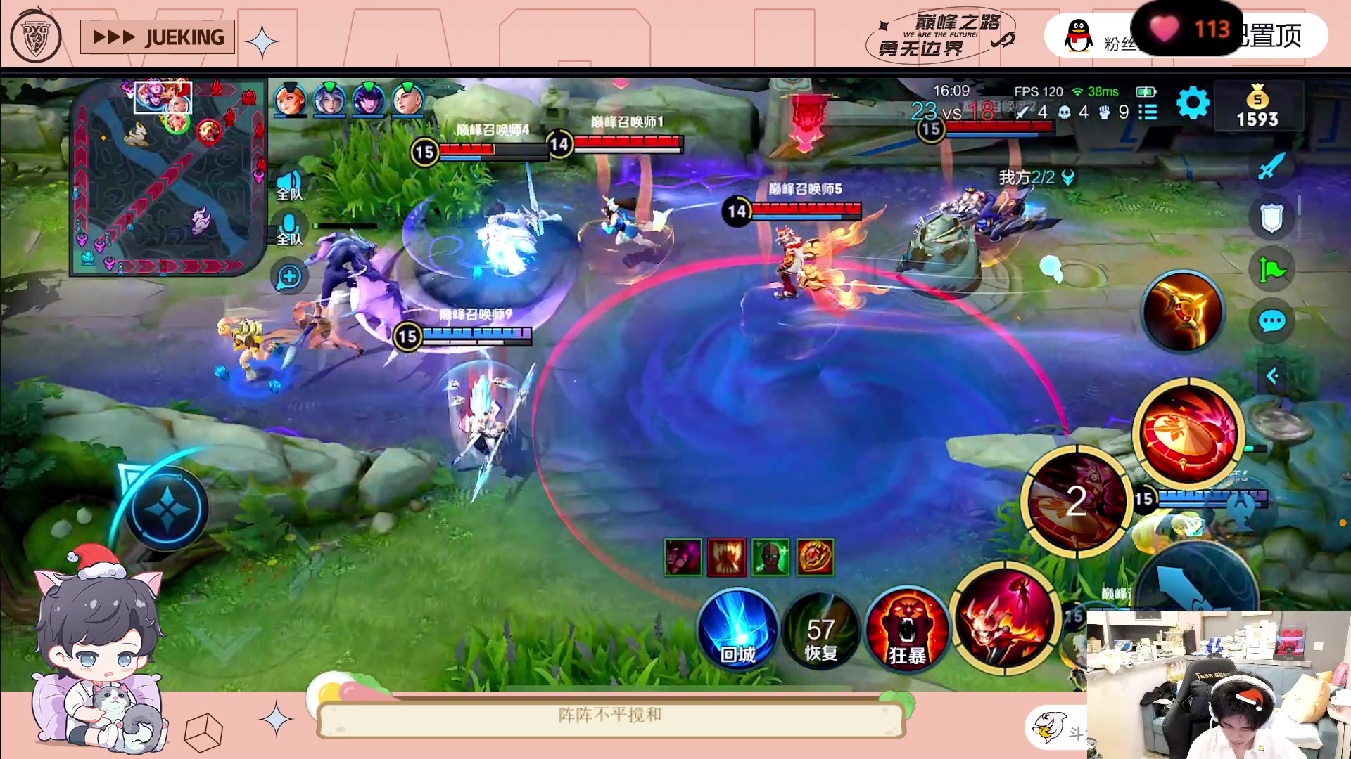 【2023-06-06 19点场】DYG萧玦：巅峰赛11111111111111111