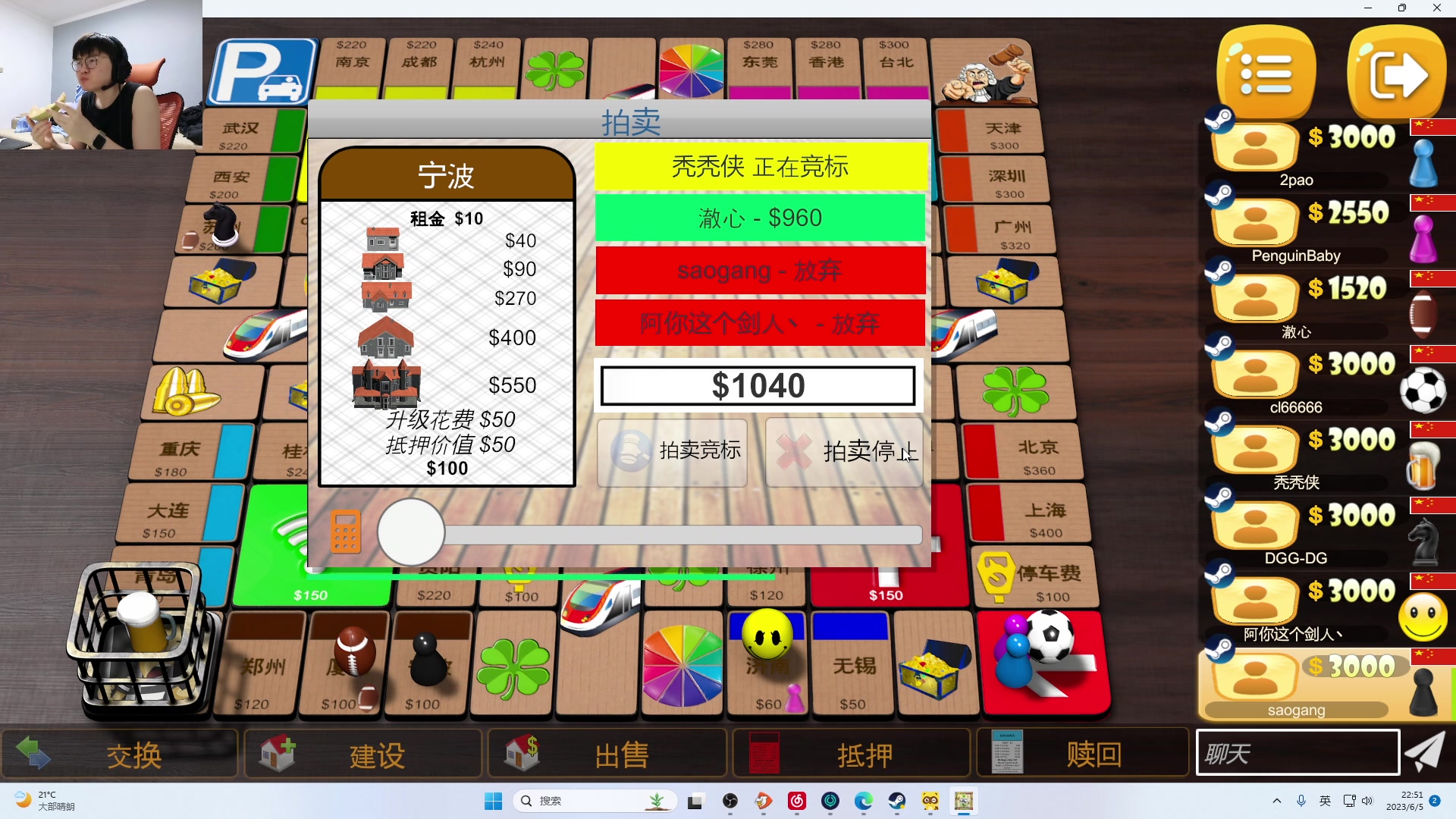 【2023-06-05 22点场】何二抛zZ：点进来 开始享受~