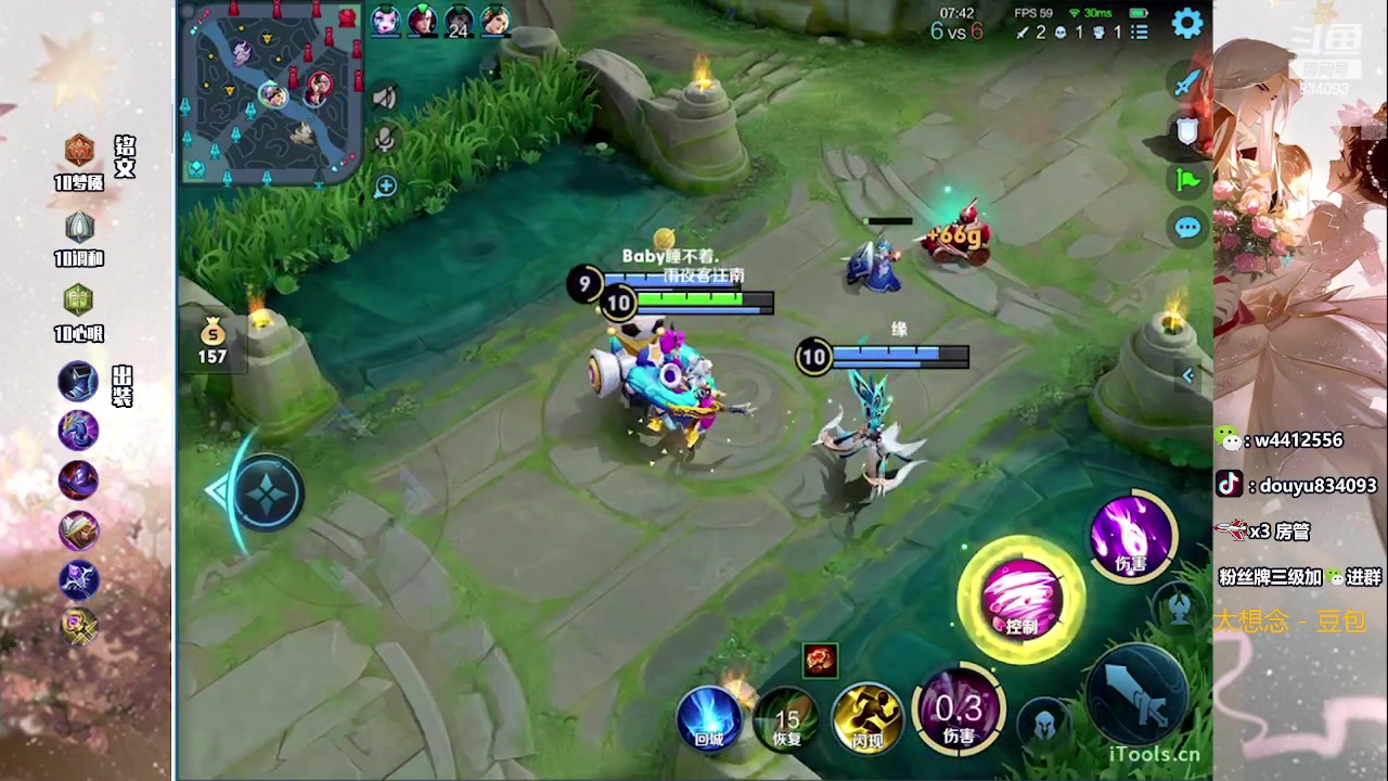 【2023-06-06 19点场】小飞Avery：国服小乔：刺客乔排位教学