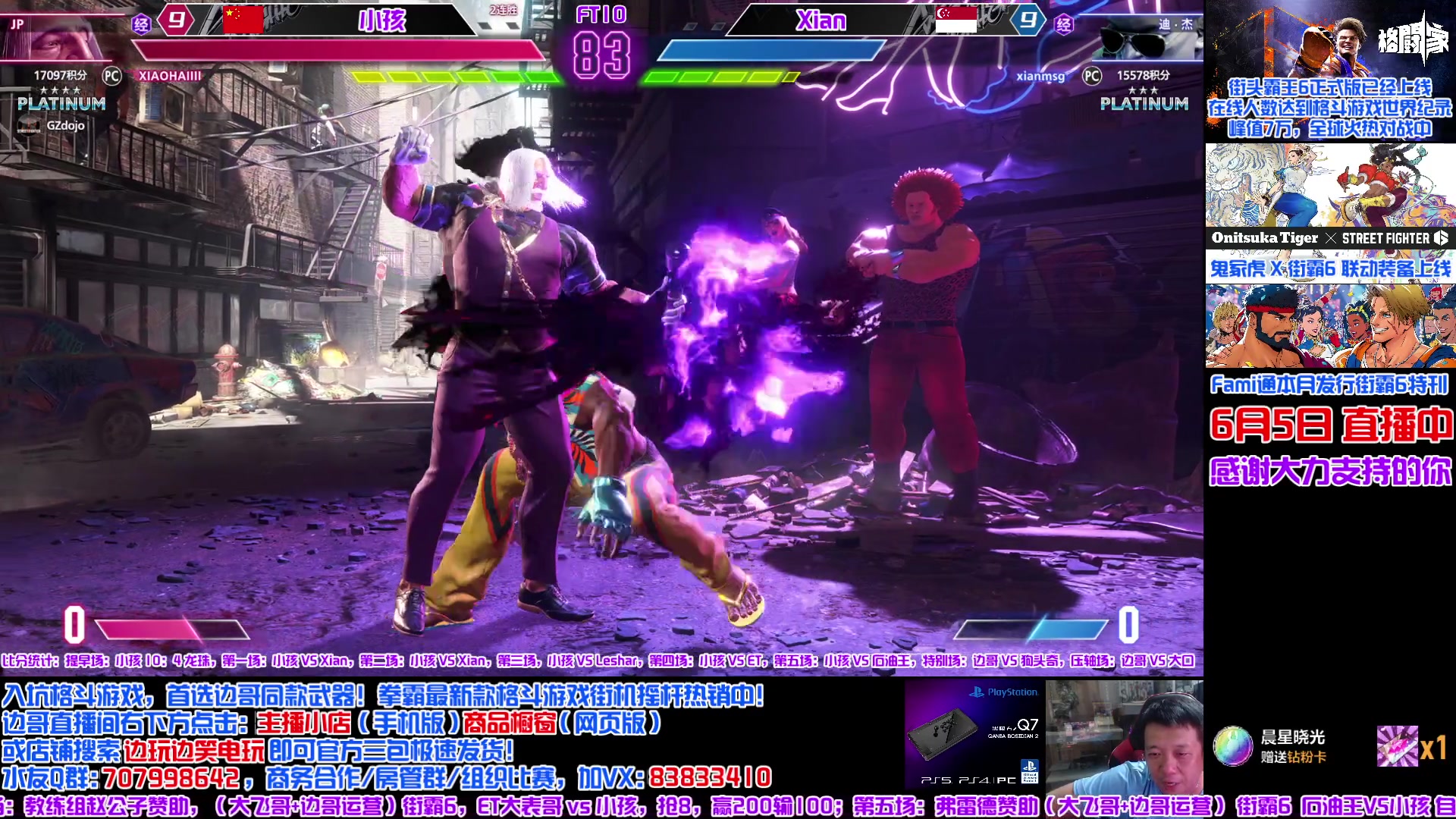 【2023-06-05 20点场】边哥BeenGor：直播：小孩街霸6进步专场