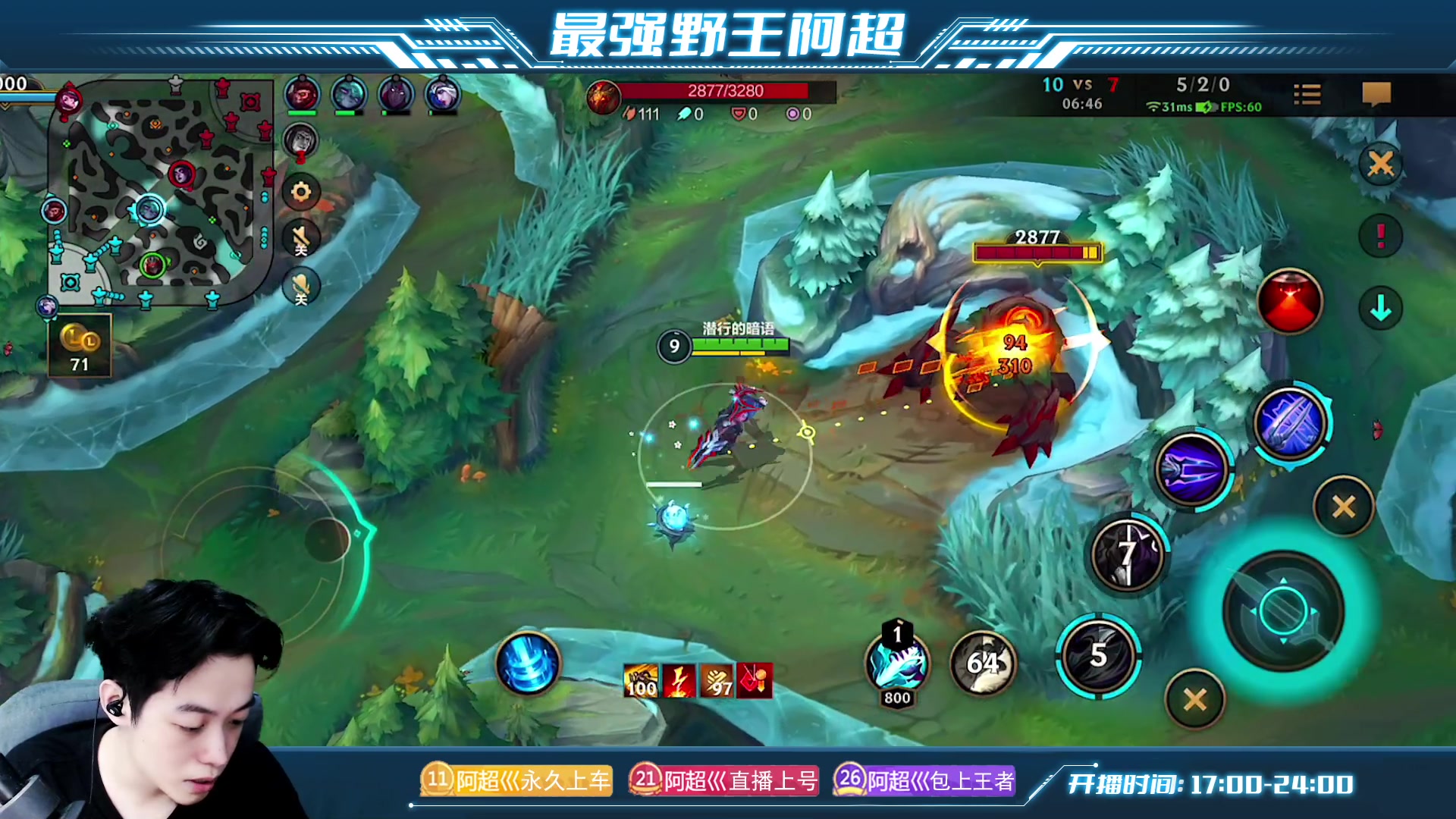 【2023-06-06 19点场】阿超cc丶：⭐阿超：免费上车 速来！