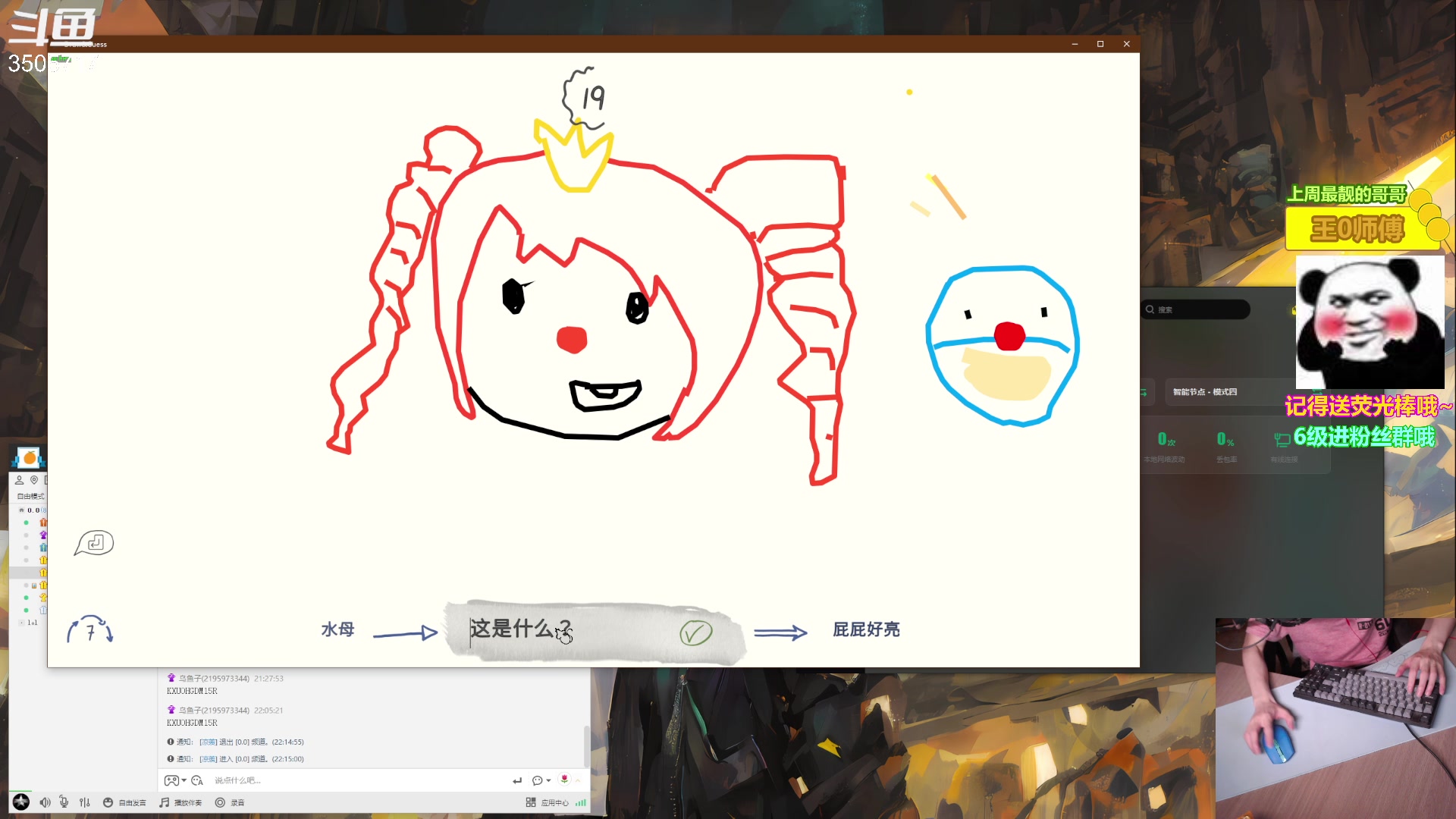 【2023-06-02 22点场】Monkey鱼蛋：【小奶团】打工人 很全能