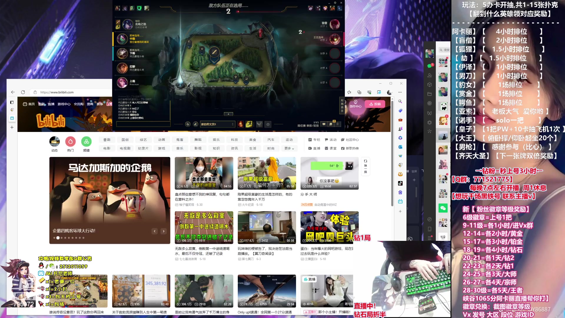 【2023-06-05 22点场】Akl托尼老师：飞机上号，7种神话阿卡丽【电刀，深渊】