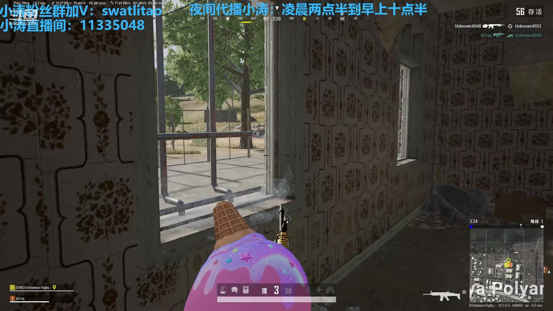 【2023-06-06 08点场】轻语丶619：【小涛】上代师。