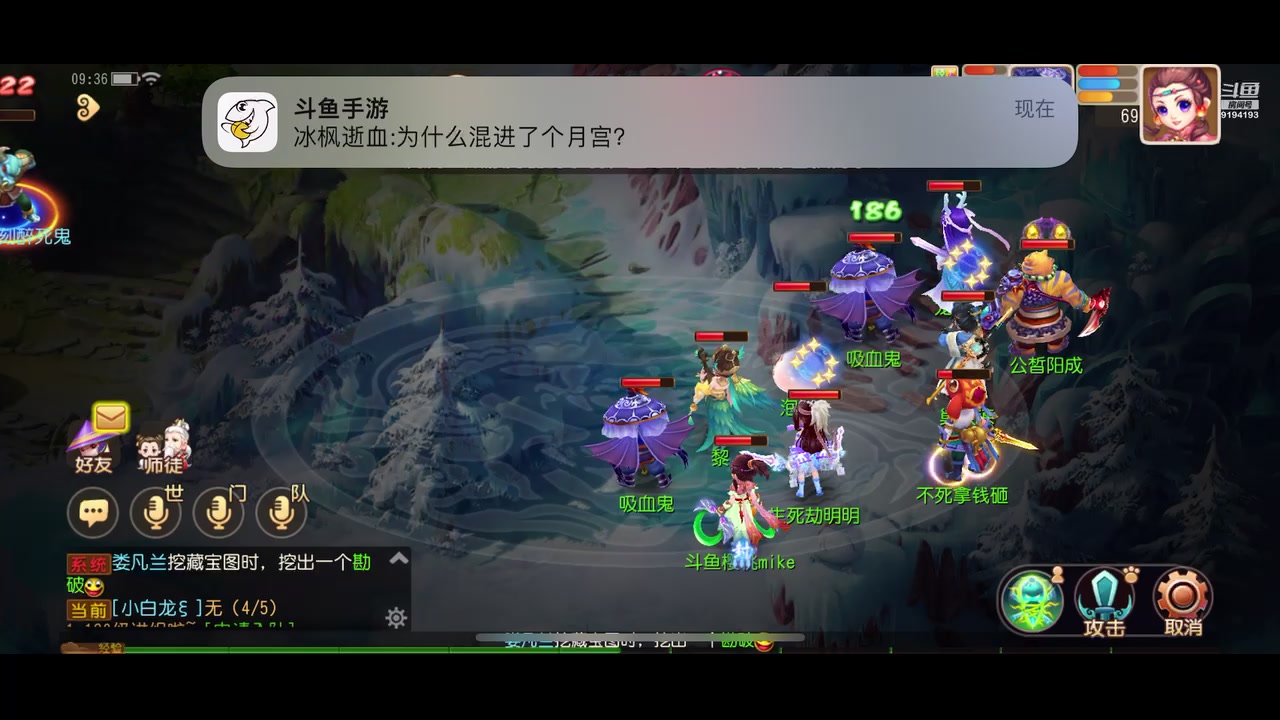 【2023-06-04 08点场】樱桃mike：梦幻手游喜欢