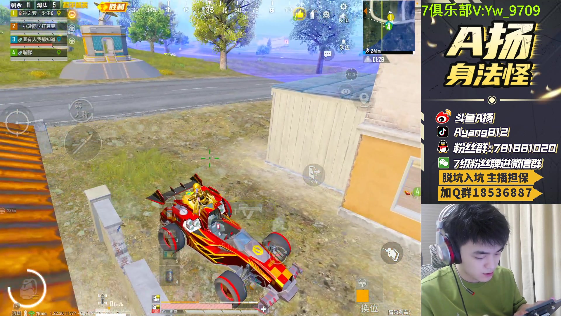 【2023-06-06 20点场】A扬丷：人机恢复训练！