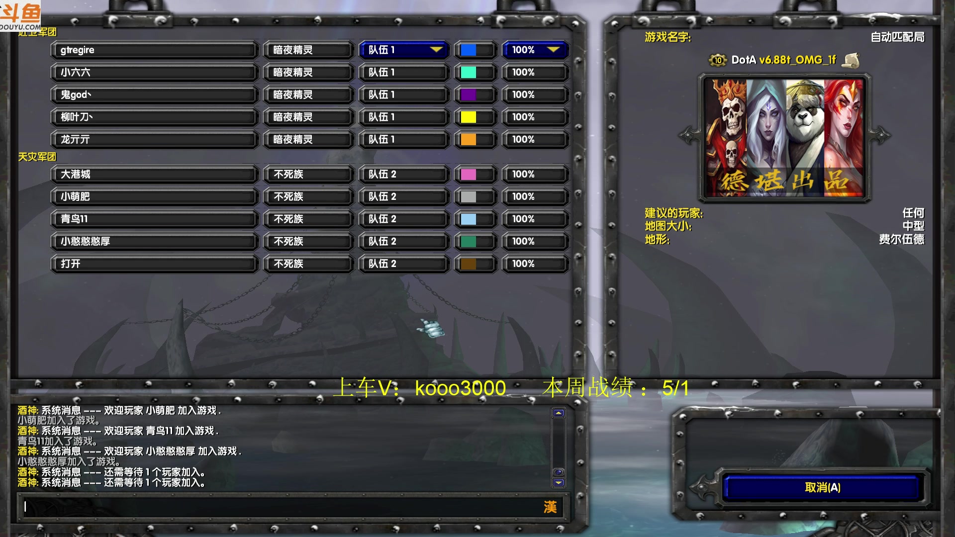 【2023-06-05 22点场】599zxcv：下午好。赛季九连出发。