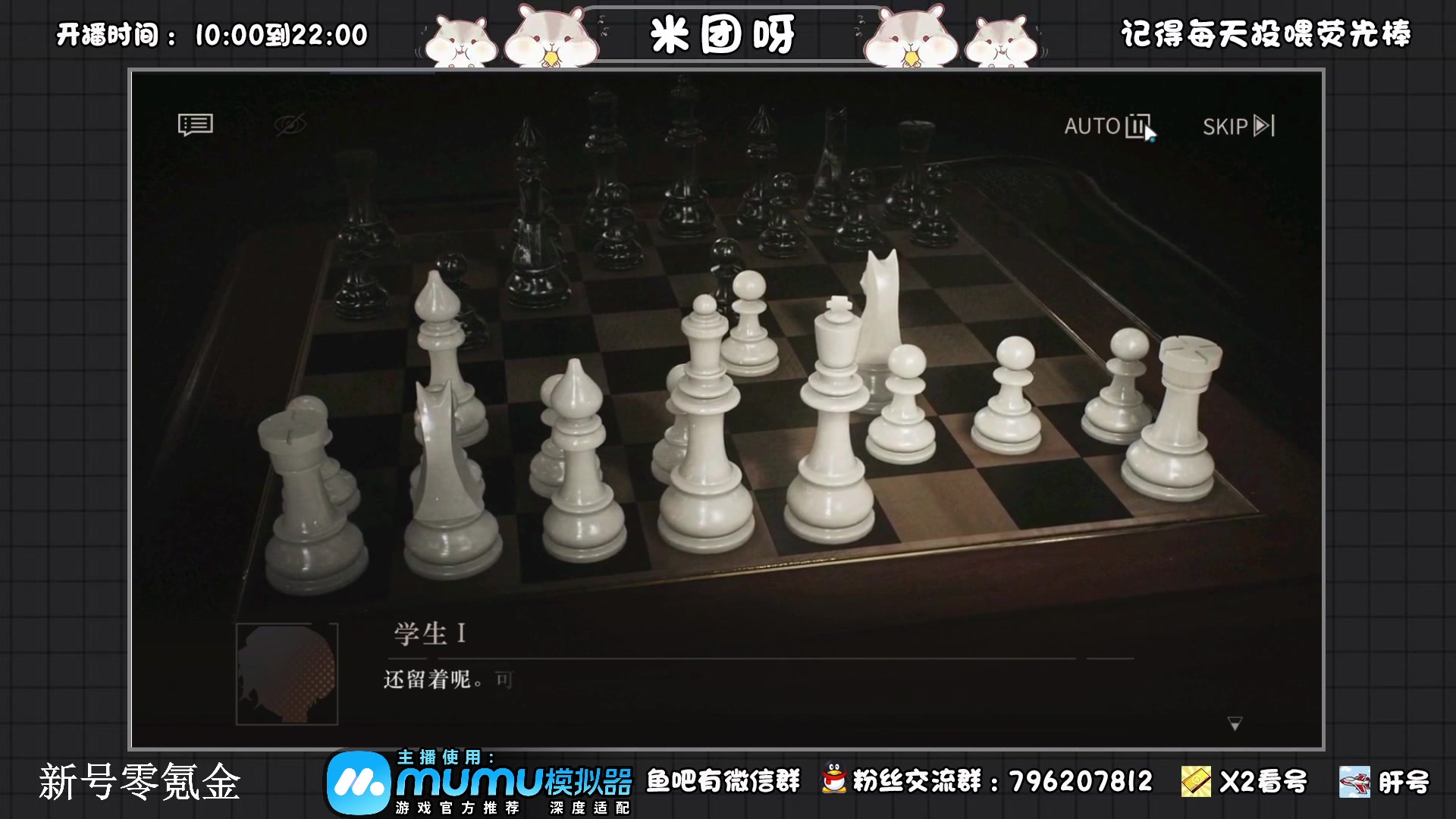 【2023-06-06 14点场】米团呀：已经通关不懂速问