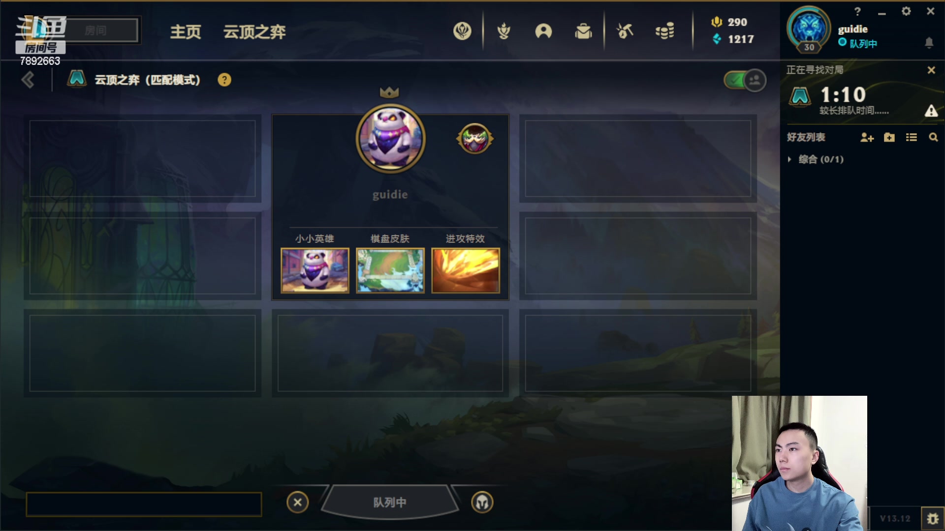 【2023-06-05 23点场】死亡轰炸DD：S9美测全阵容练习