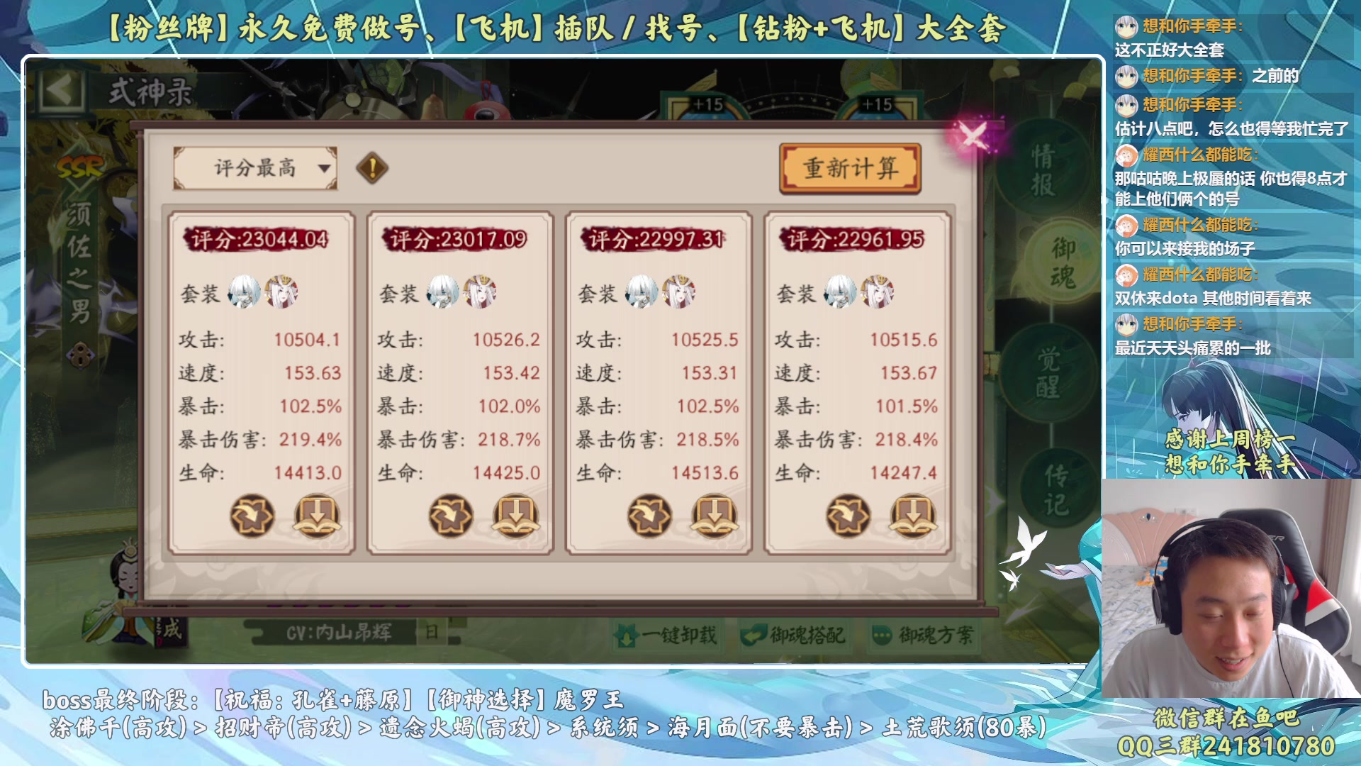 【2023-06-06 16点场】血墨丶：【墨哥】来这儿开心就好！